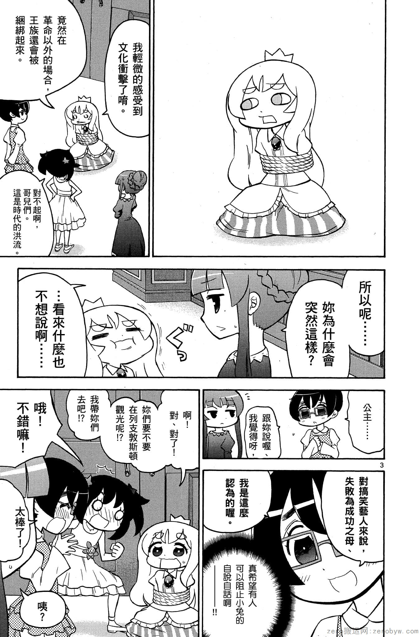Page 76