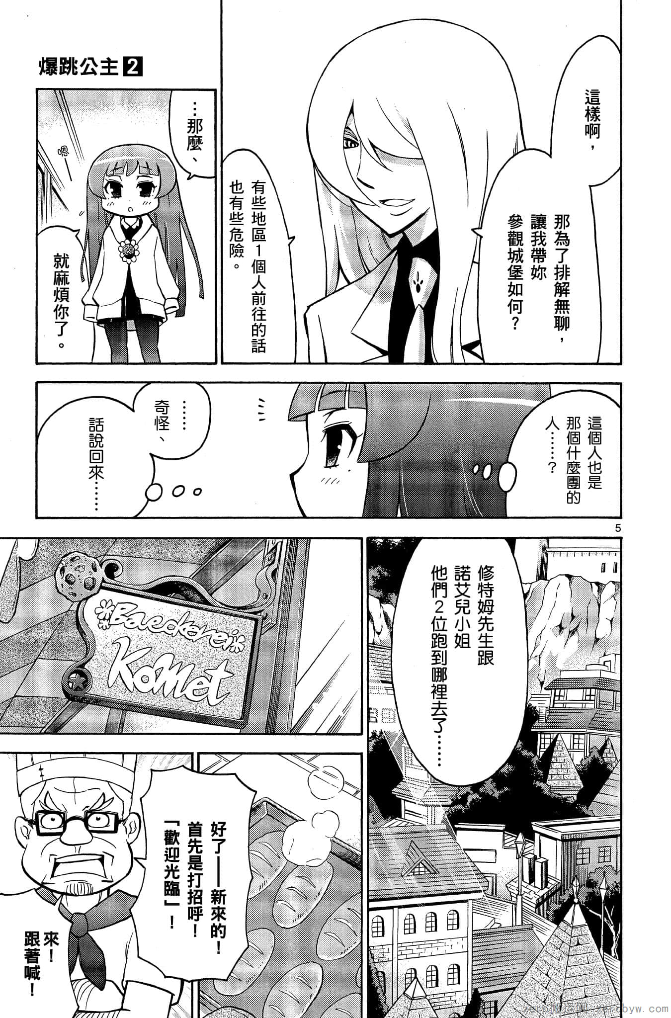 Page 78