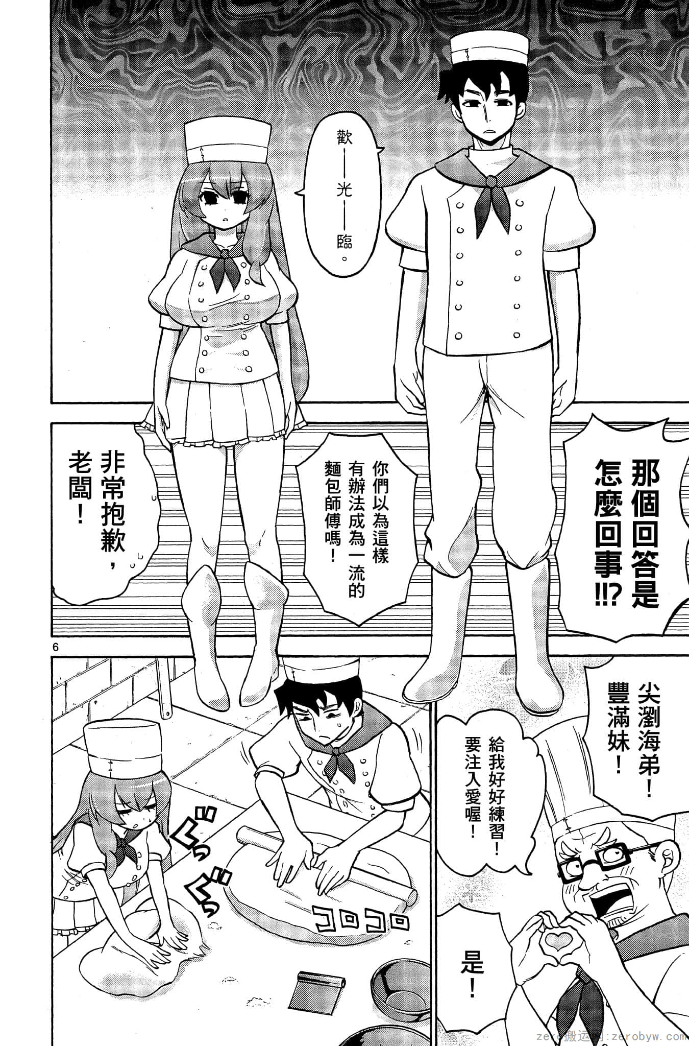 Page 79