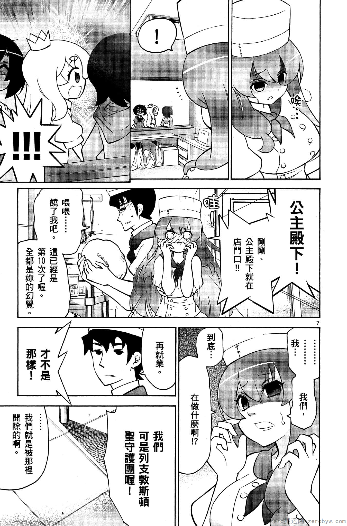 Page 80