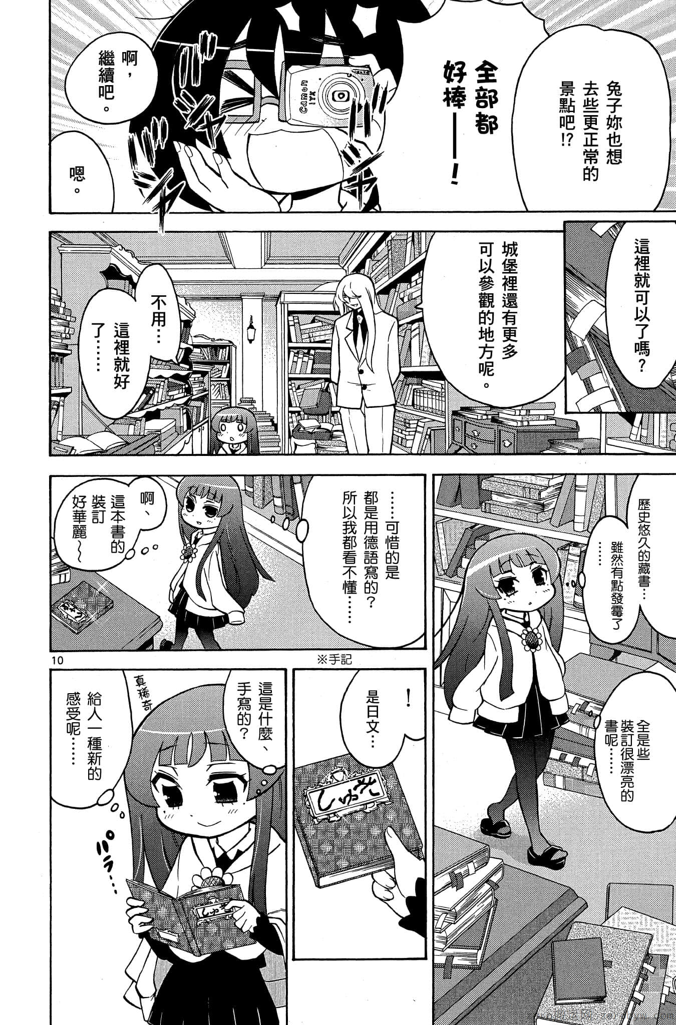 Page 83