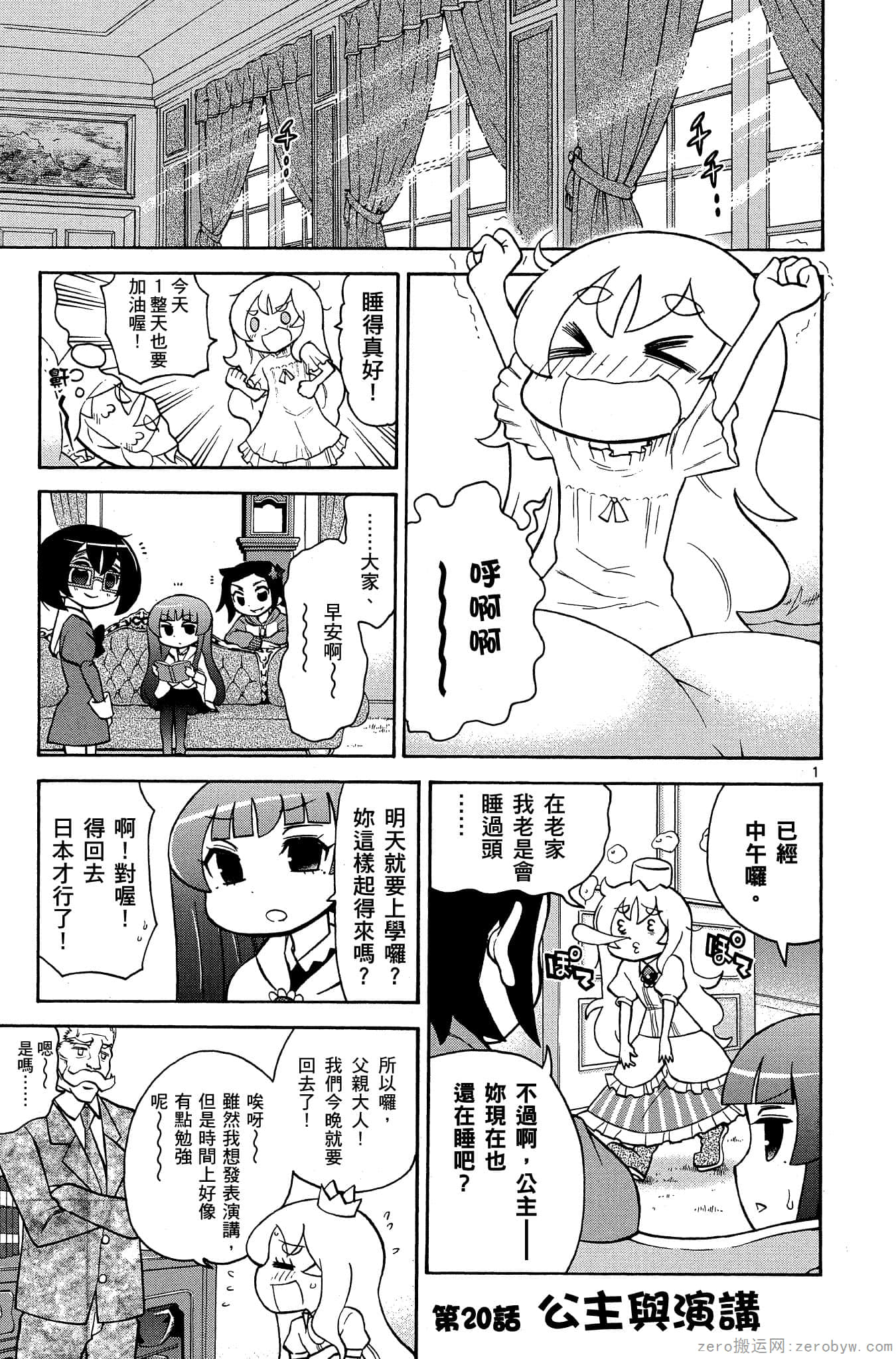 Page 88