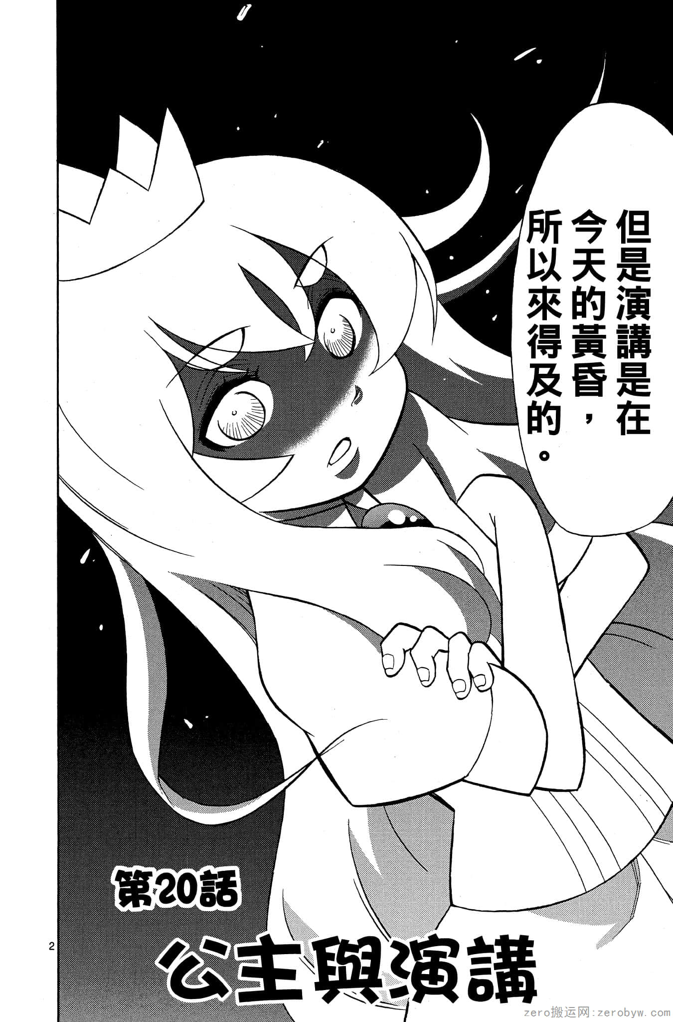 Page 89