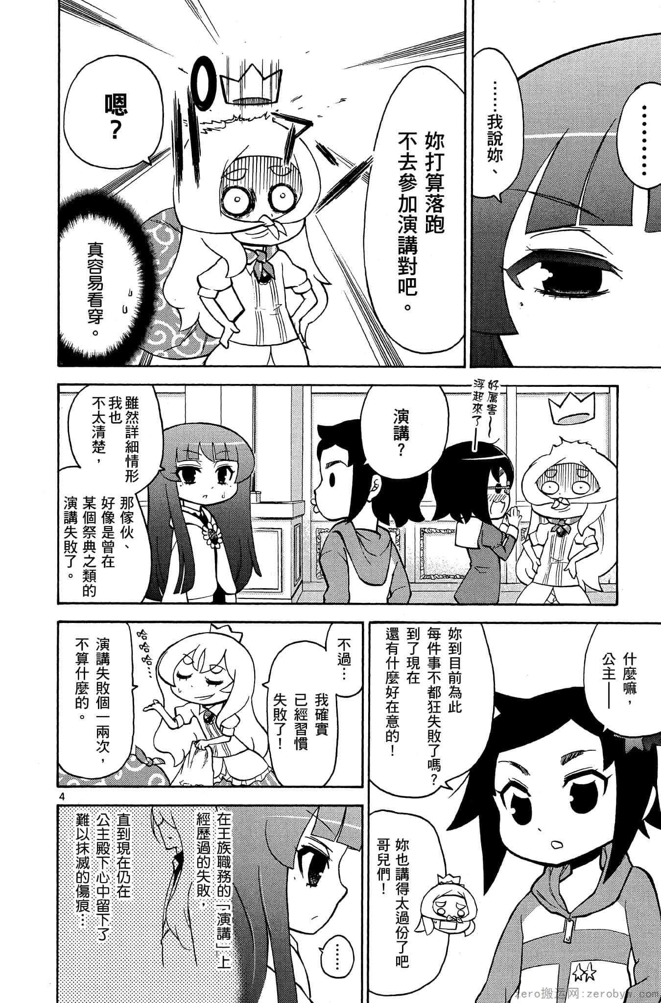 Page 91