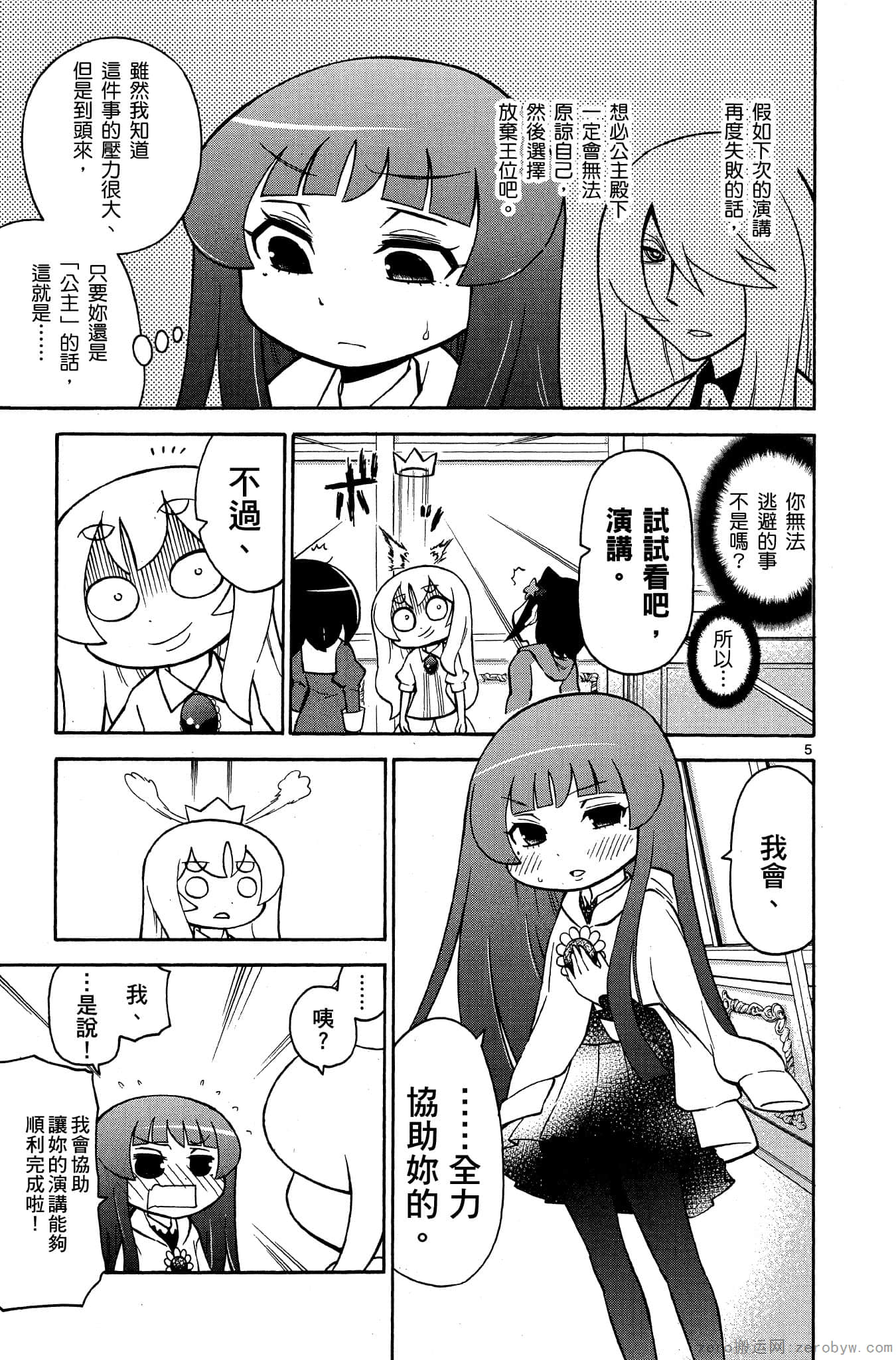 Page 92