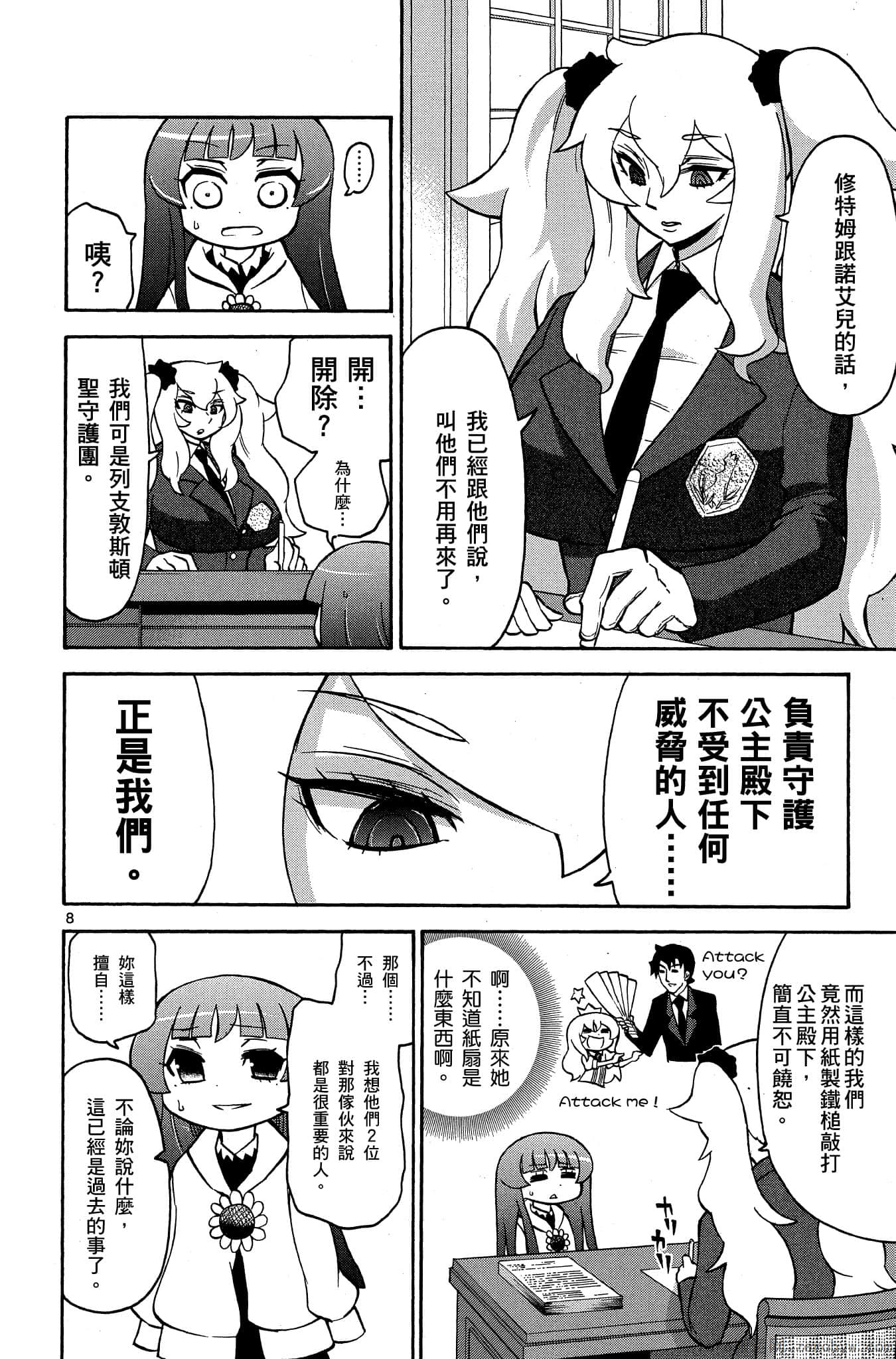 Page 95