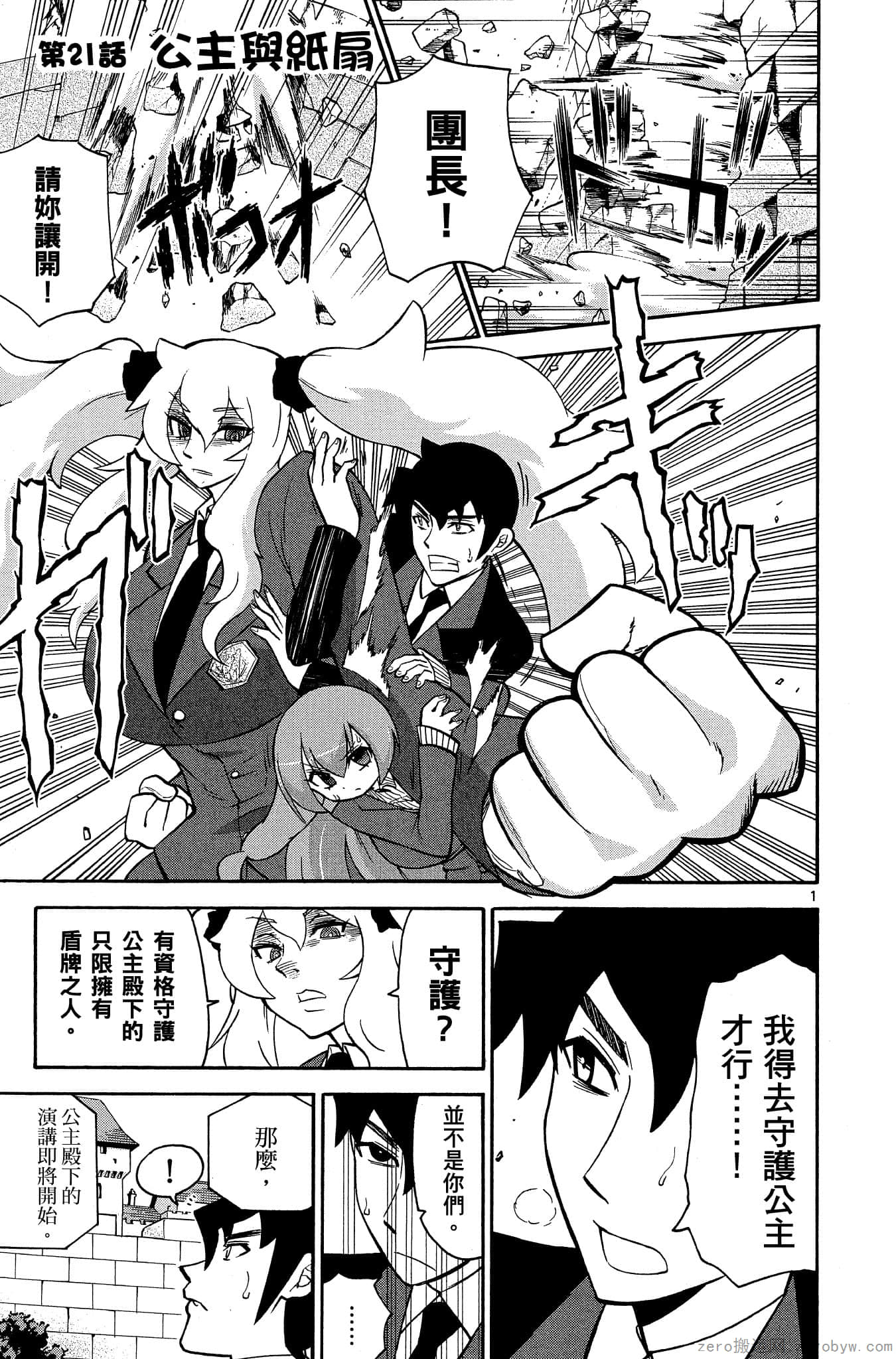 Page 102