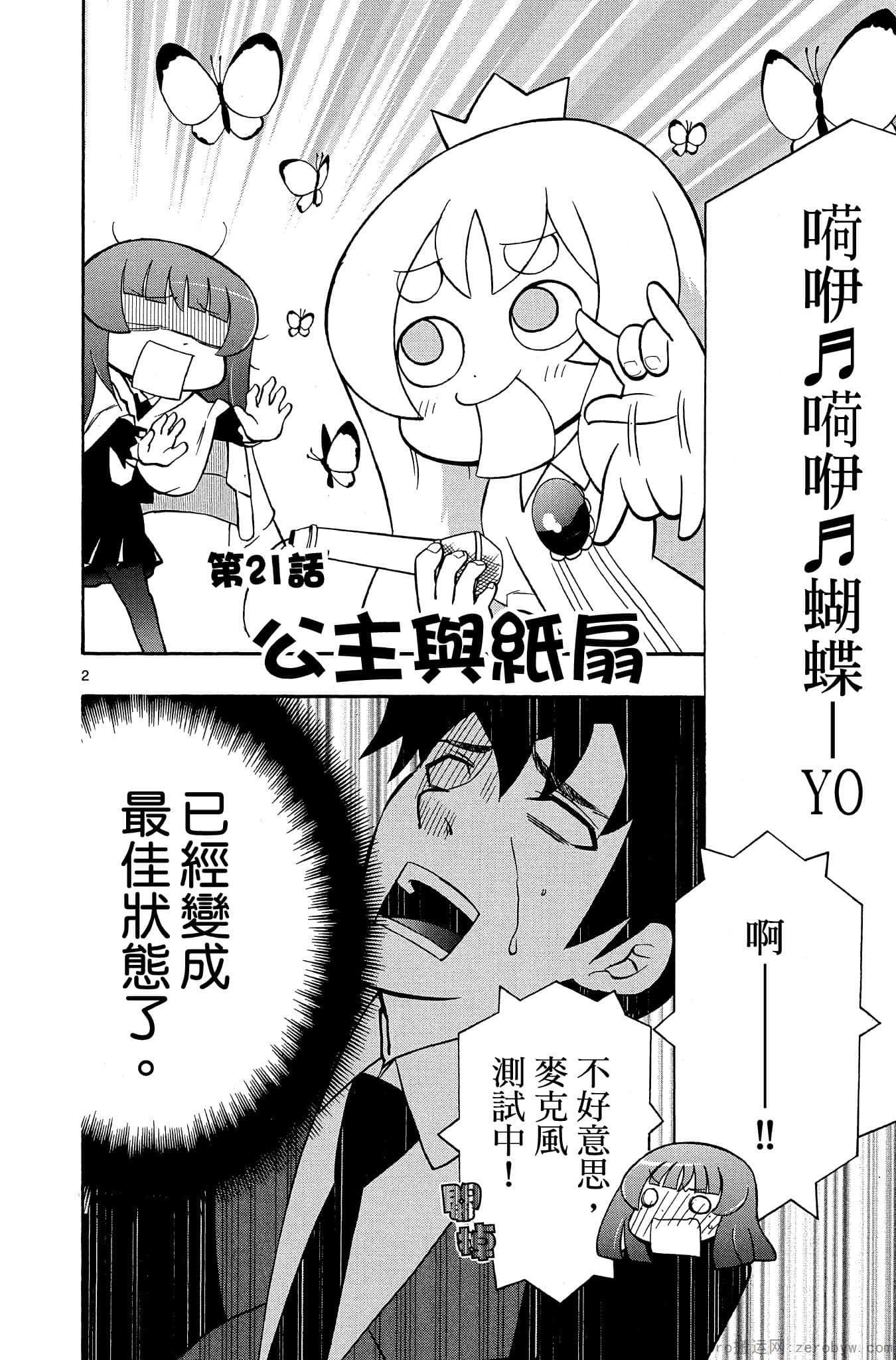 Page 103