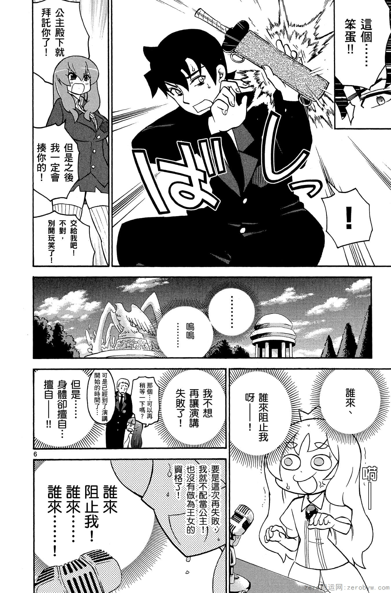 Page 107