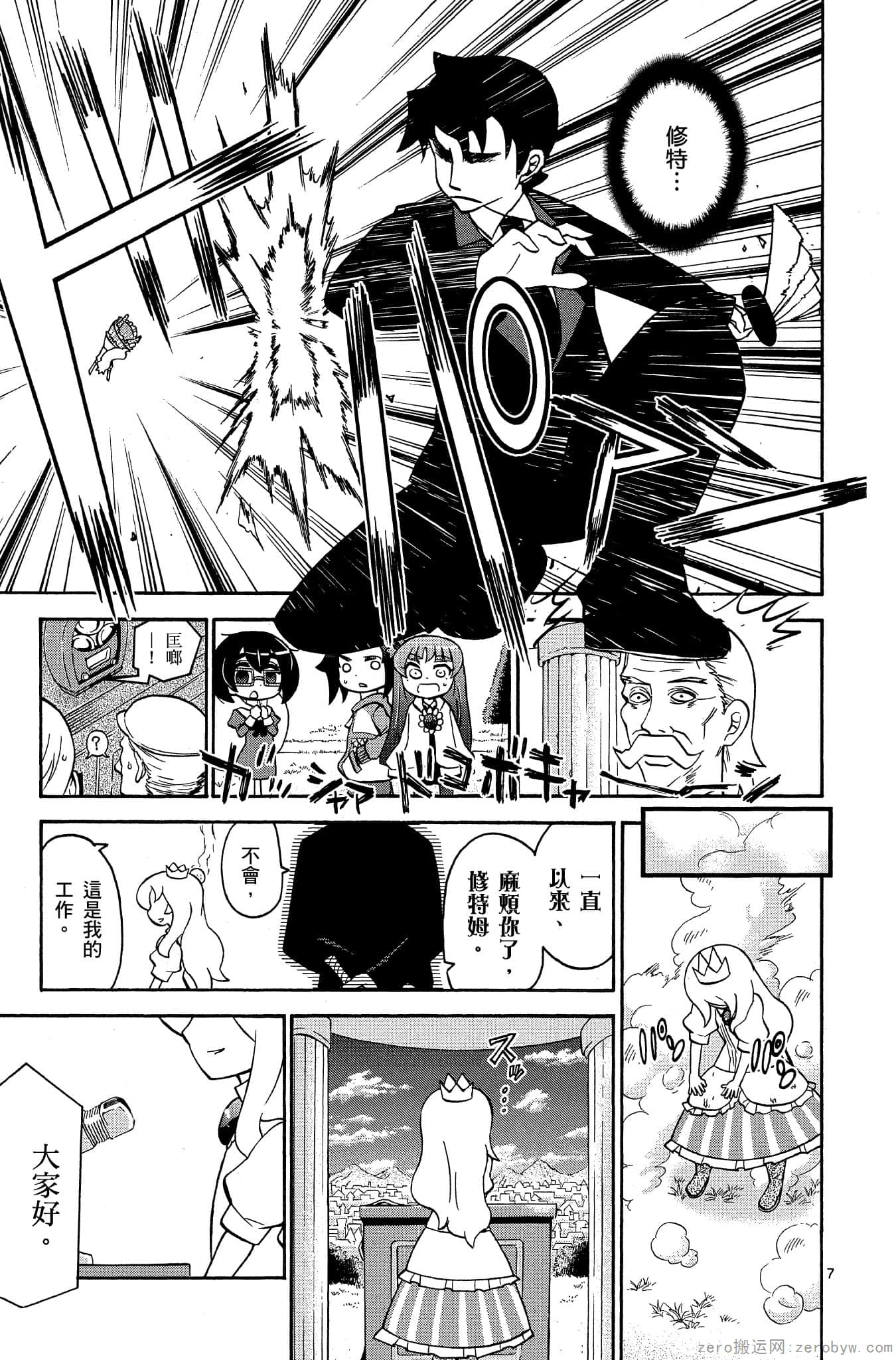 Page 108