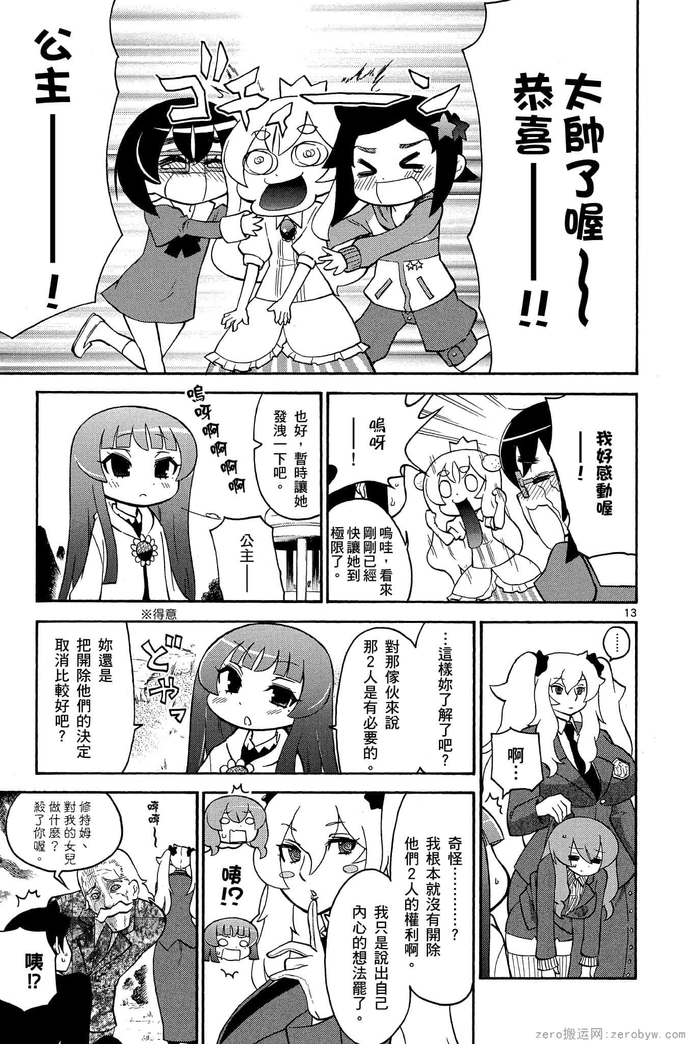 Page 114