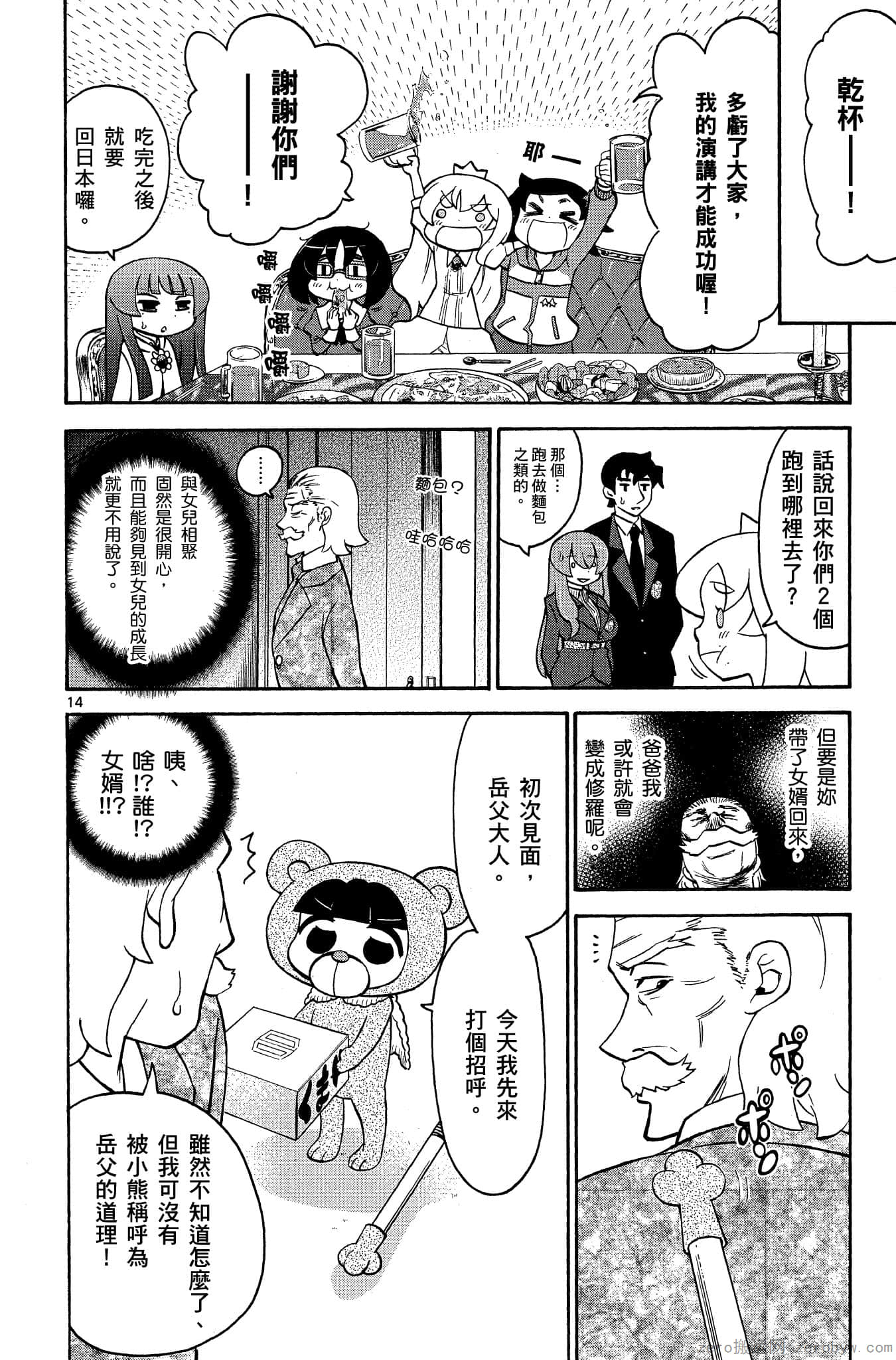 Page 115