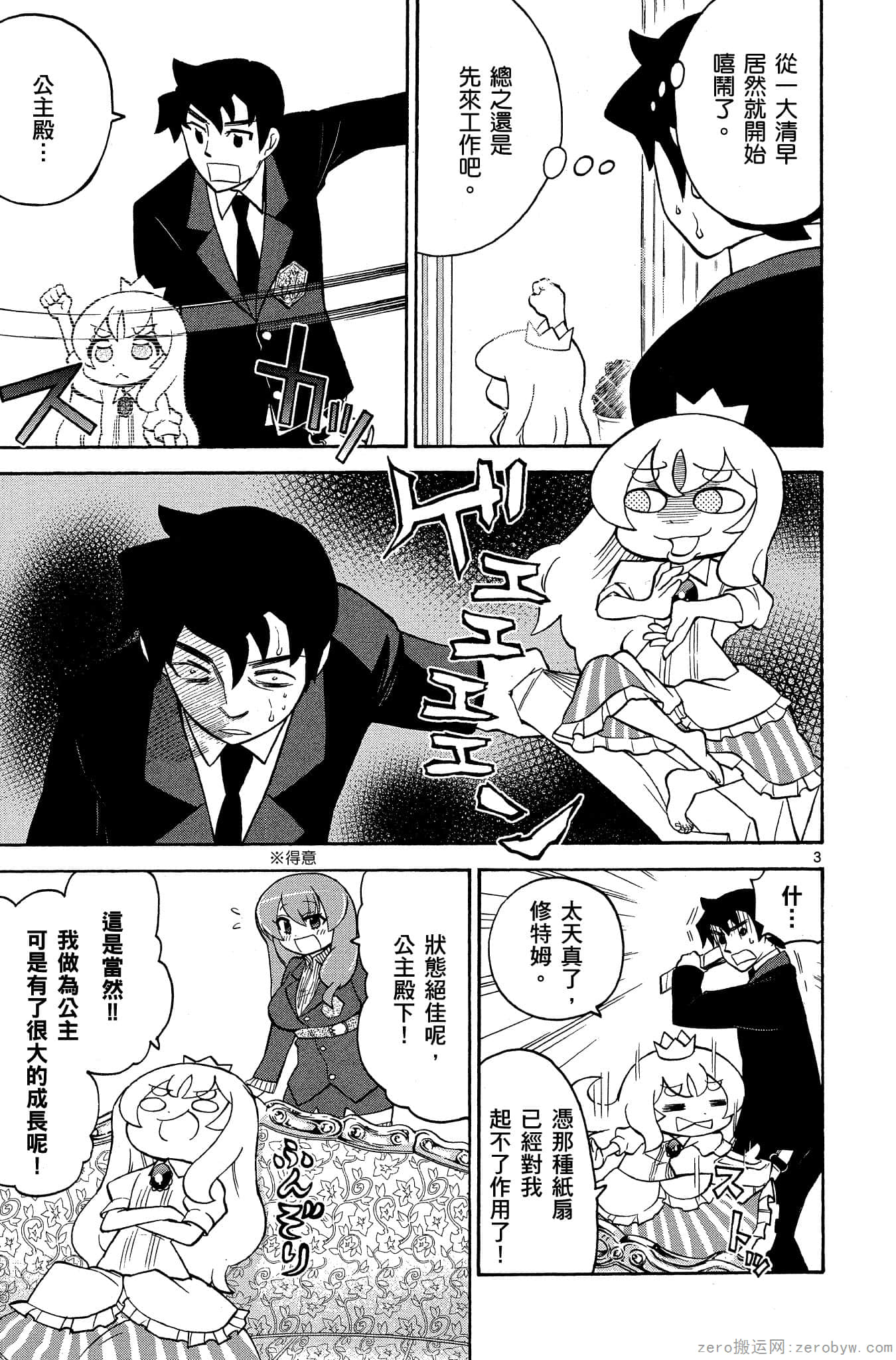 Page 118