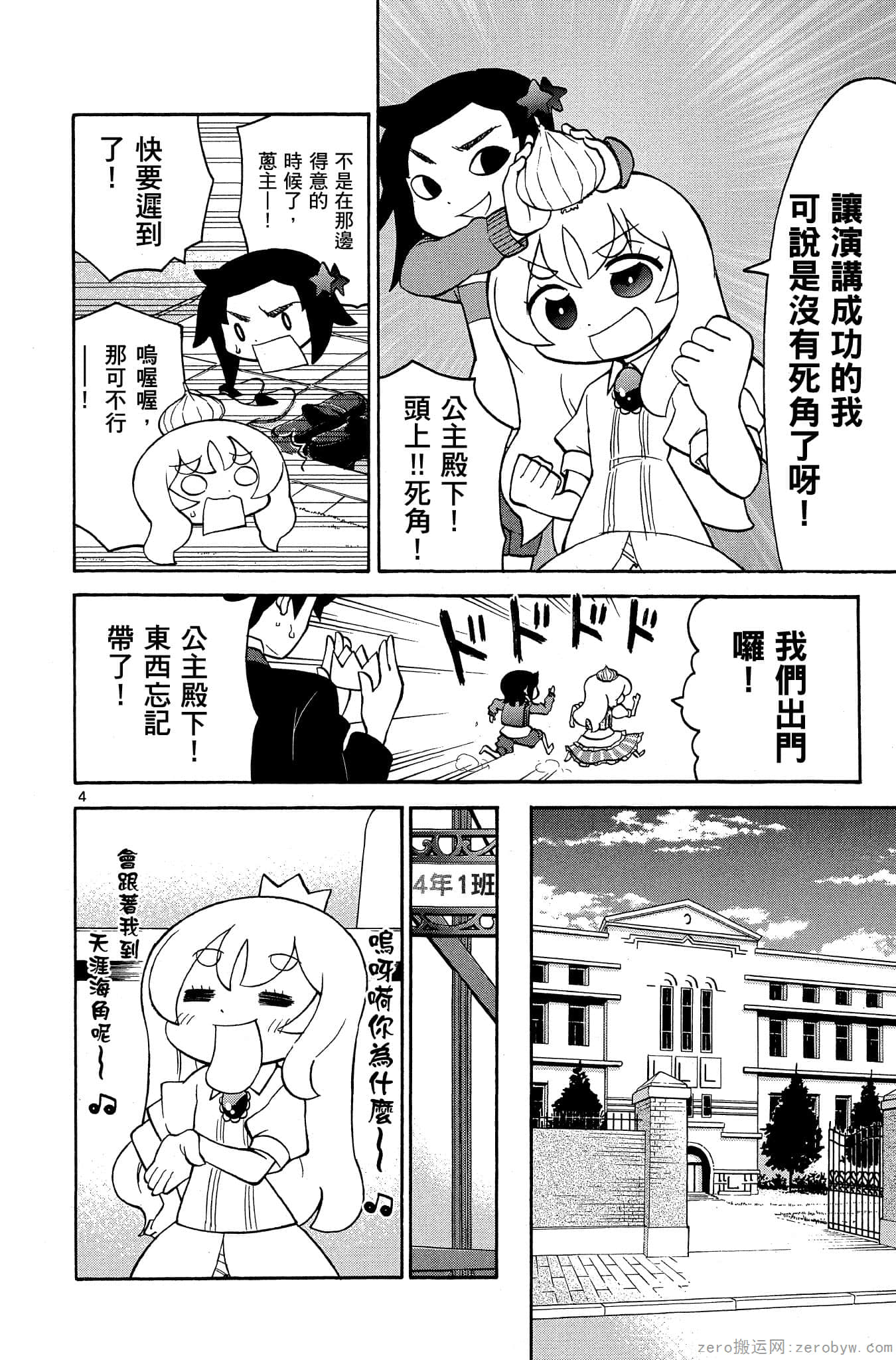 Page 119