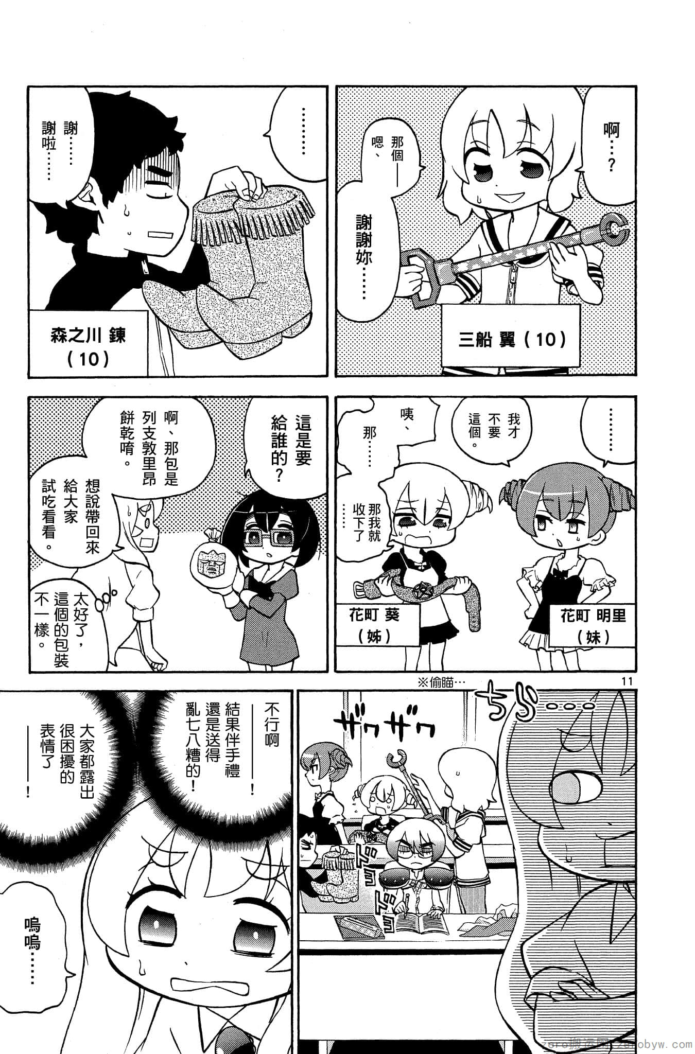 Page 126