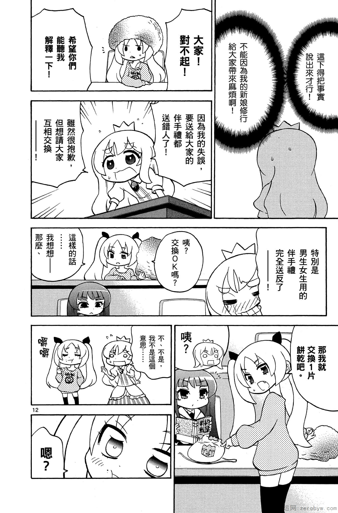 Page 127