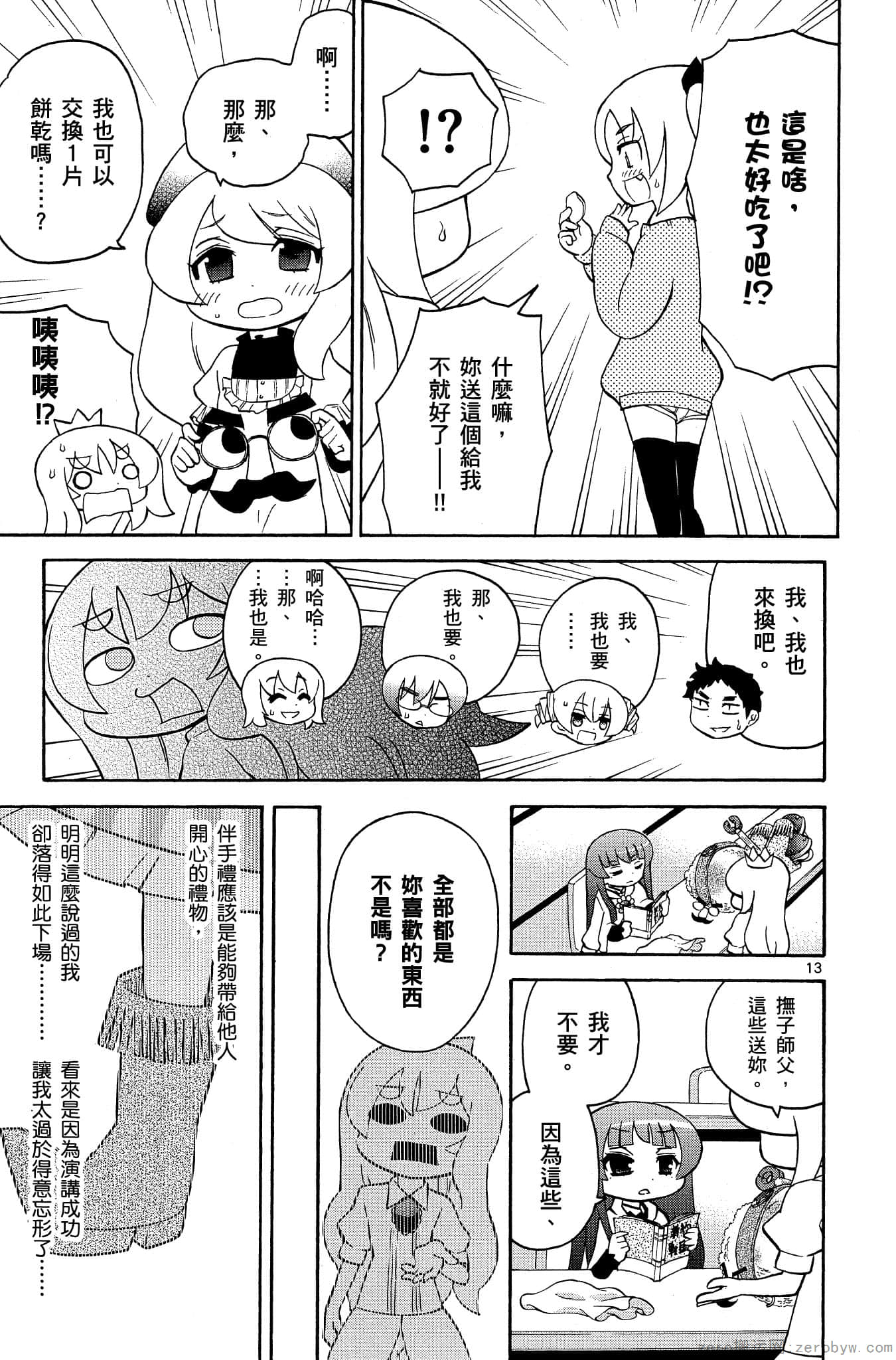 Page 128