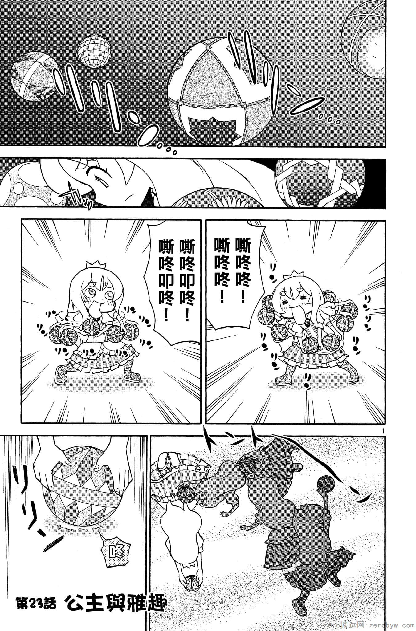 Page 130