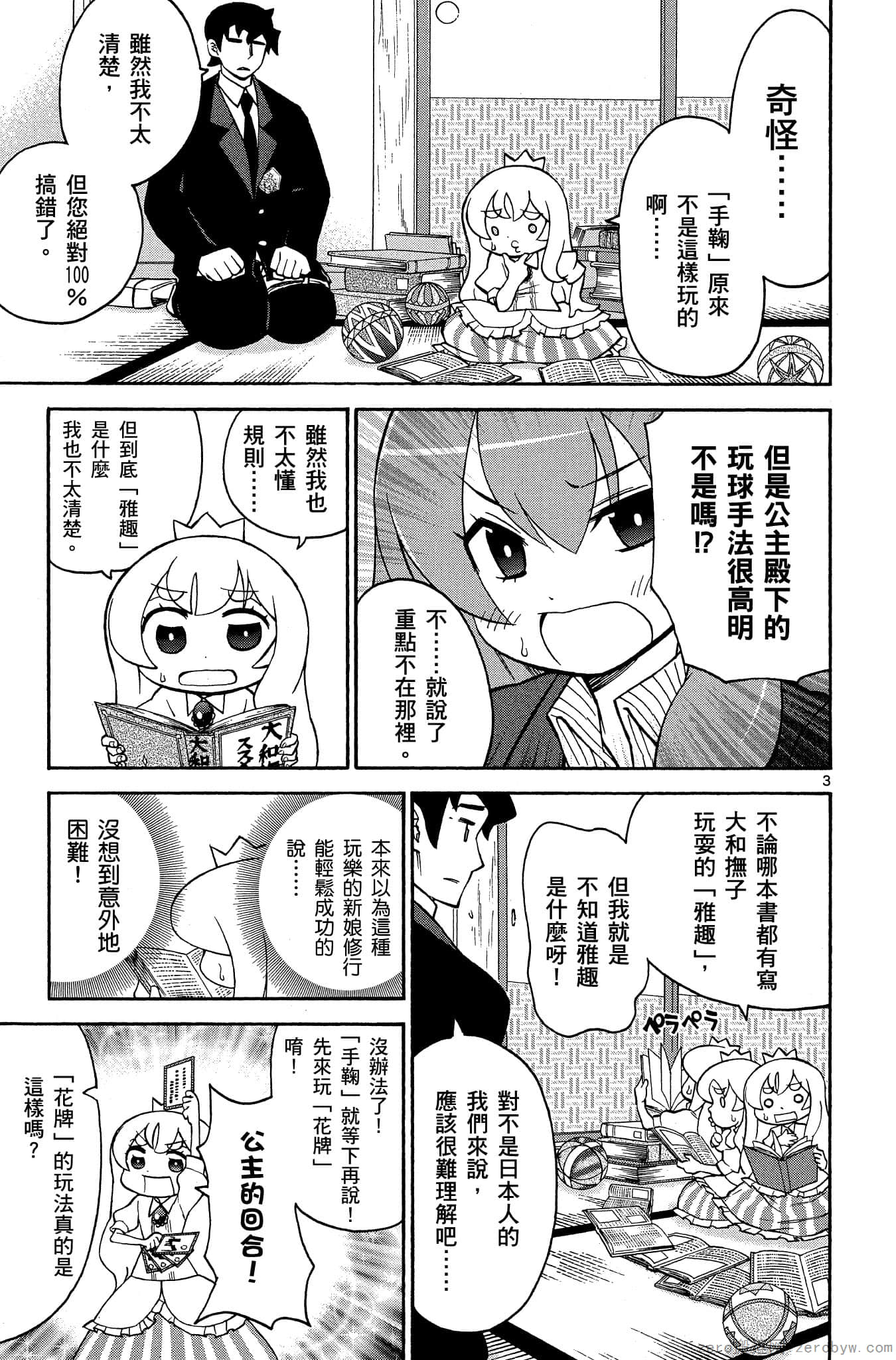 Page 132