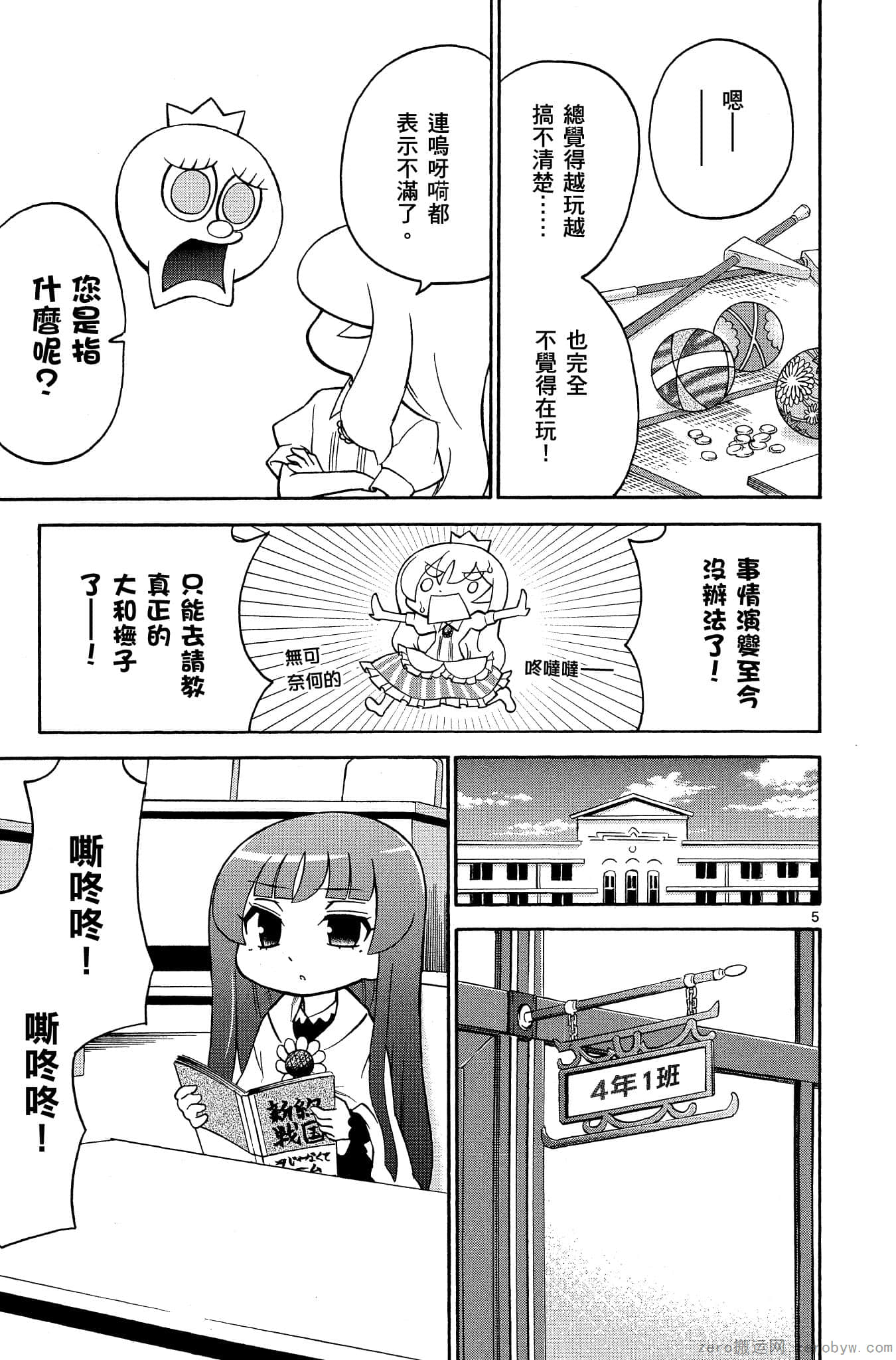 Page 134
