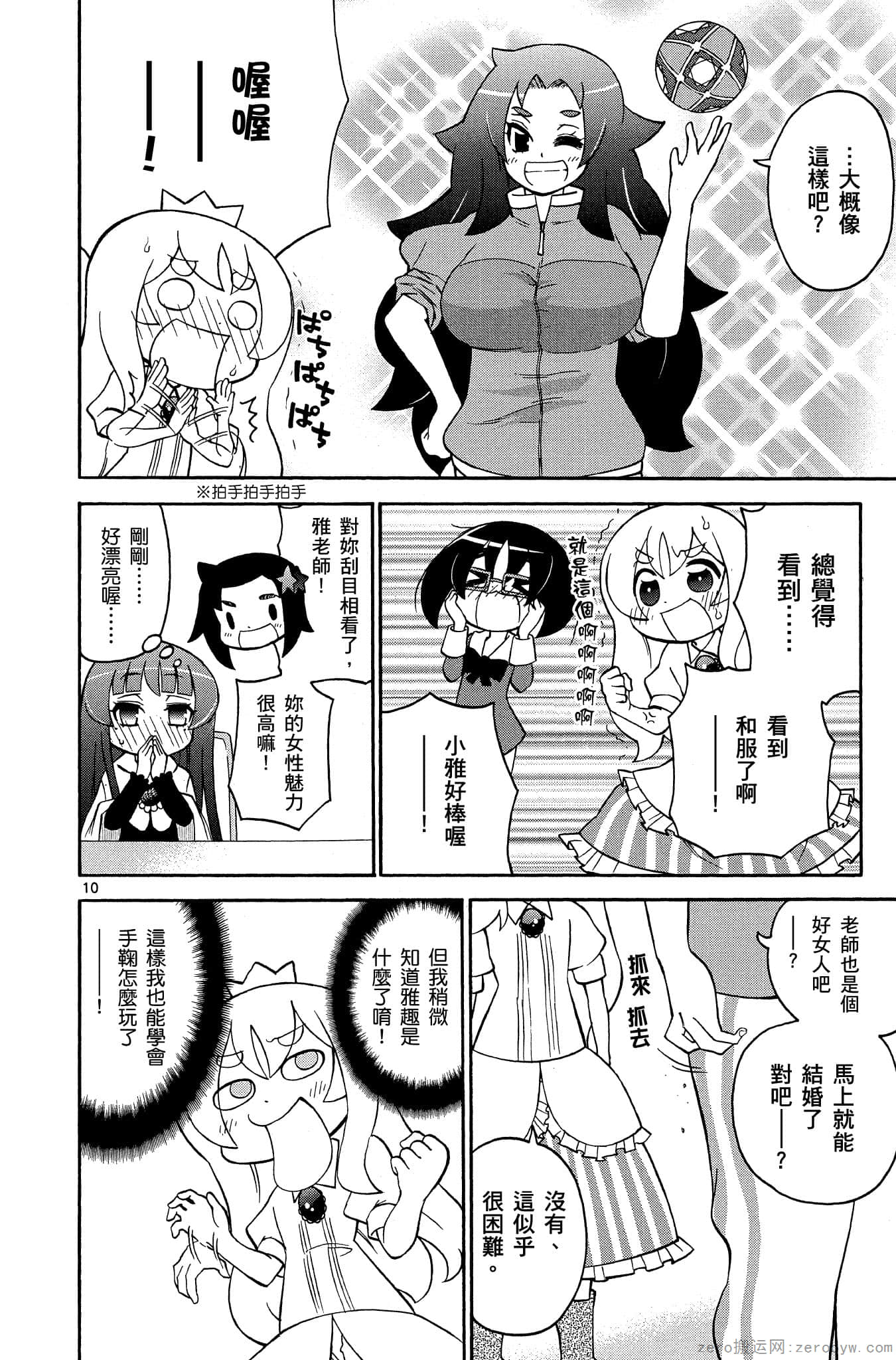 Page 139