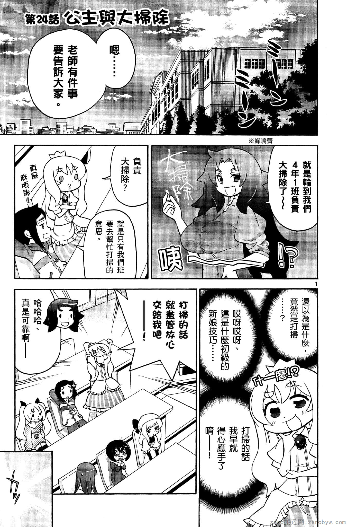 Page 144