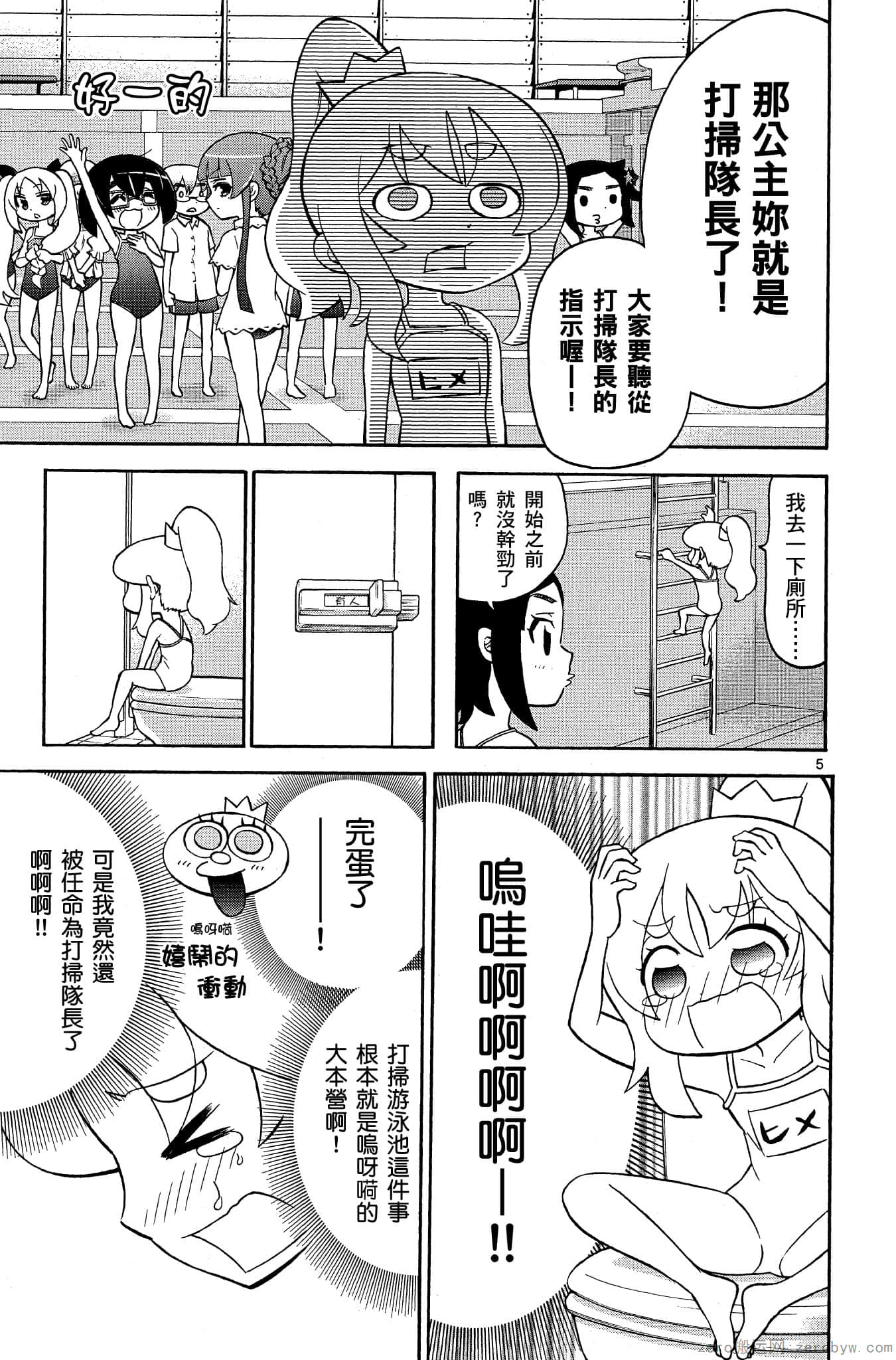 Page 148