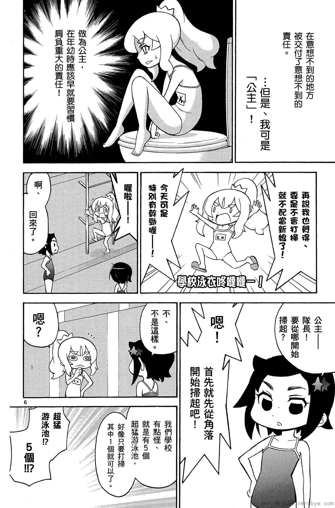 Page 149