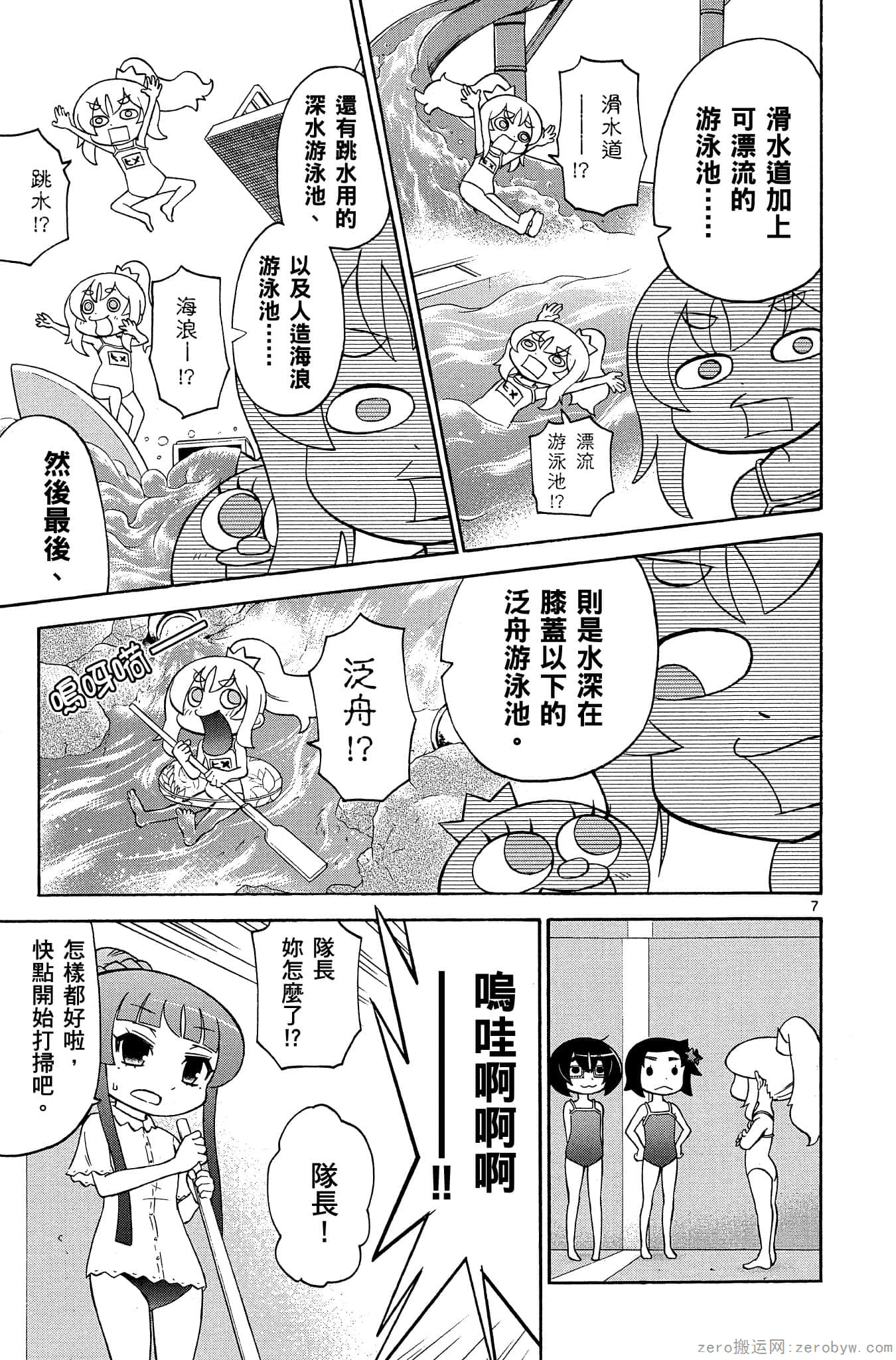 Page 150