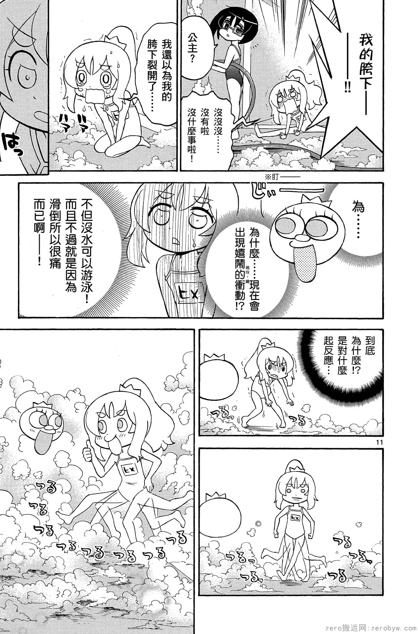 Page 154