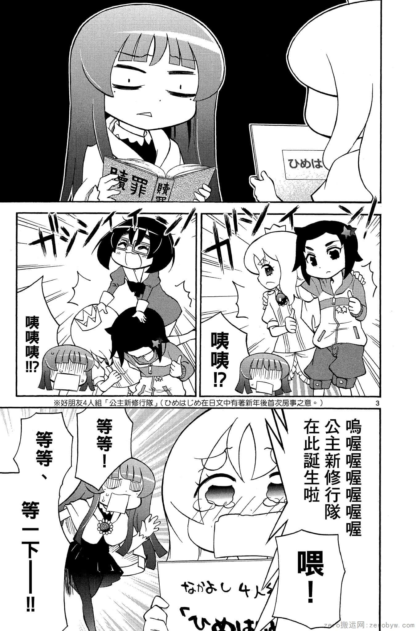 Page 160