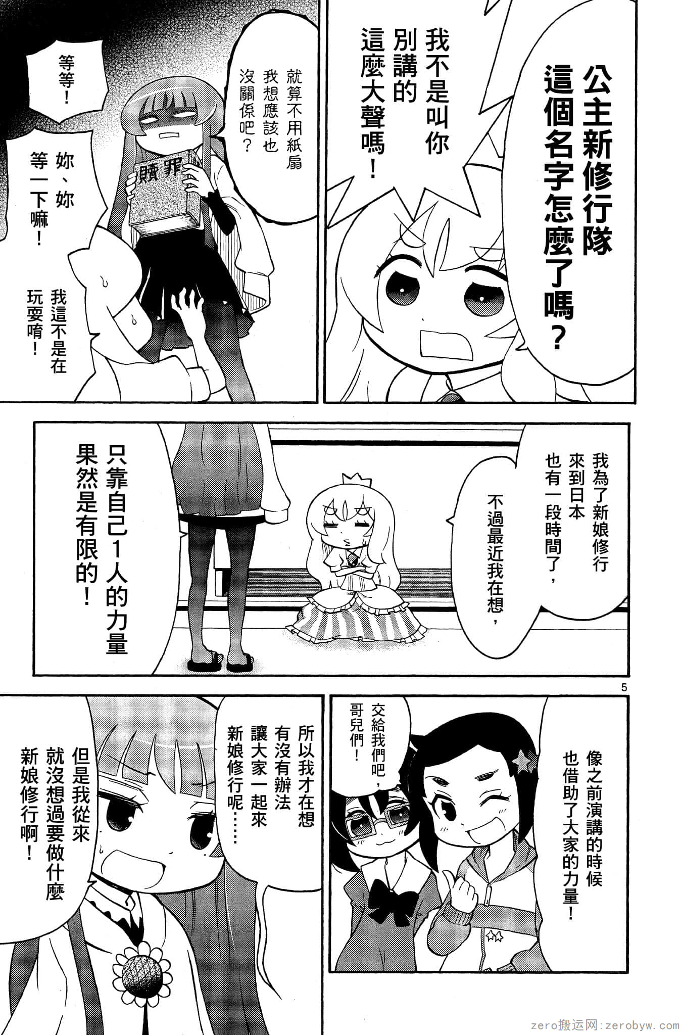 Page 162