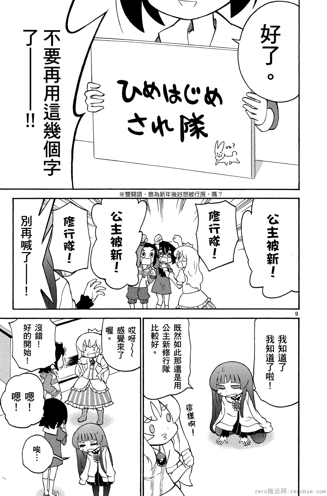 Page 166