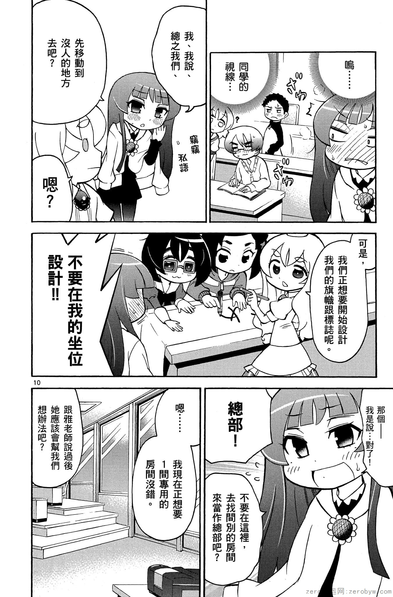 Page 167