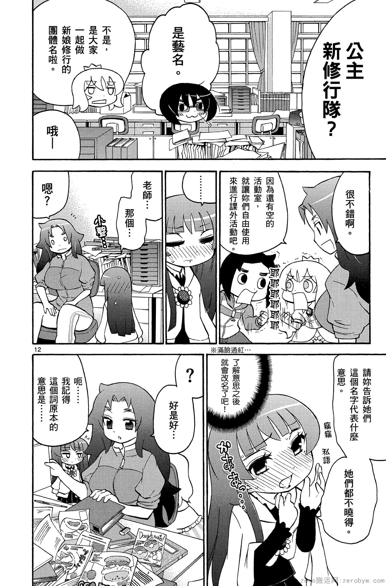 Page 169