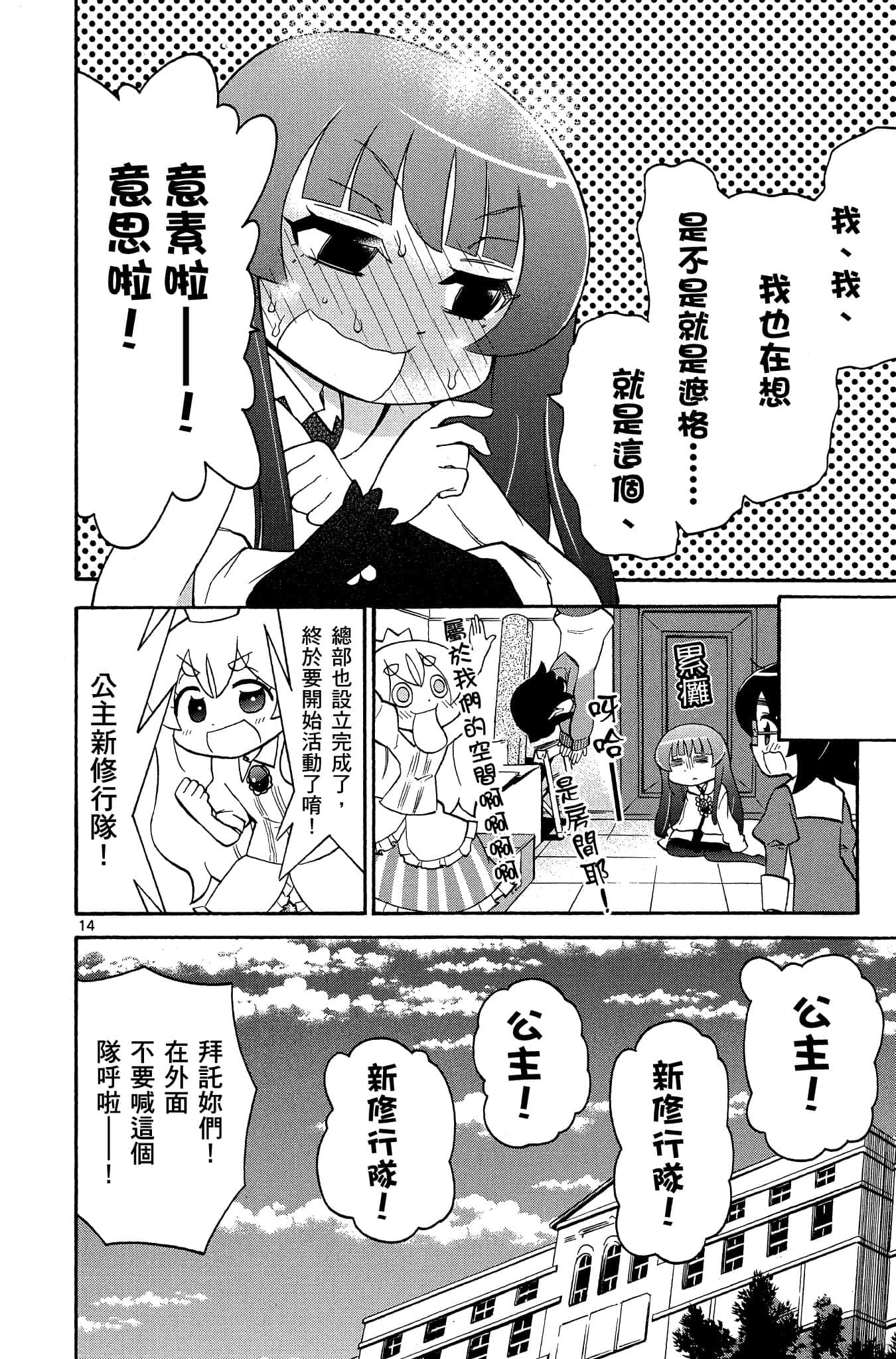 Page 171