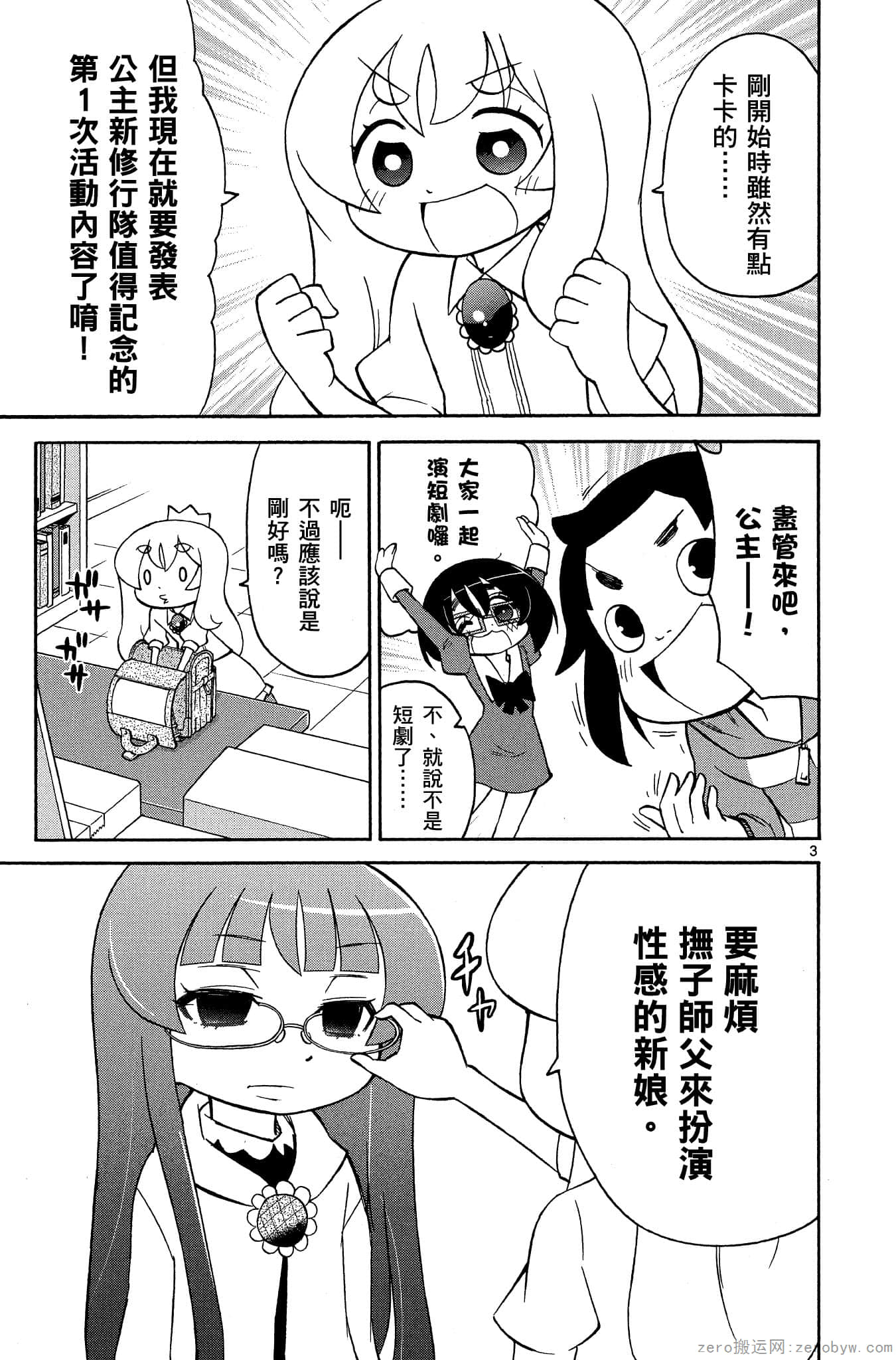 Page 174