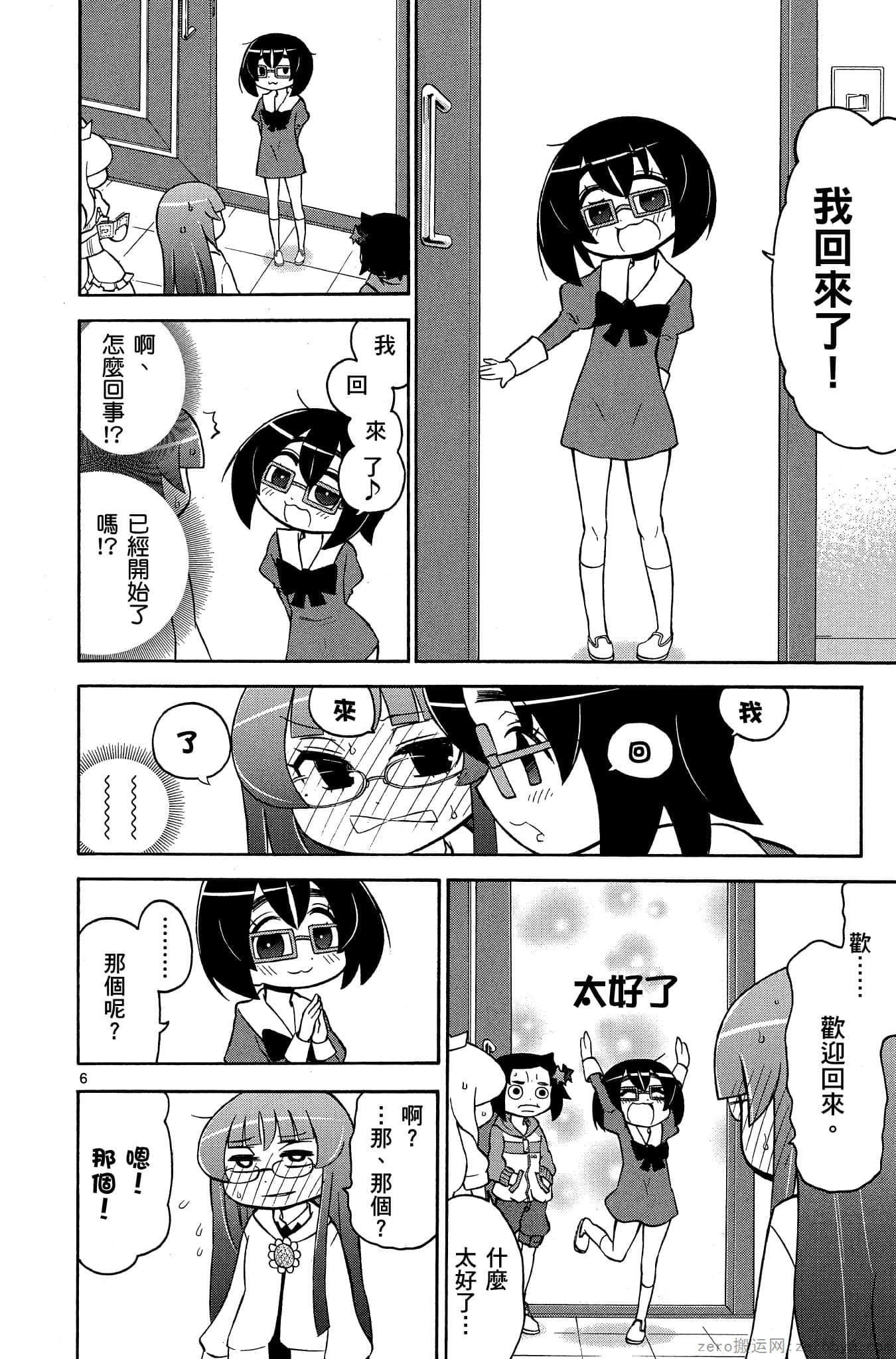 Page 177