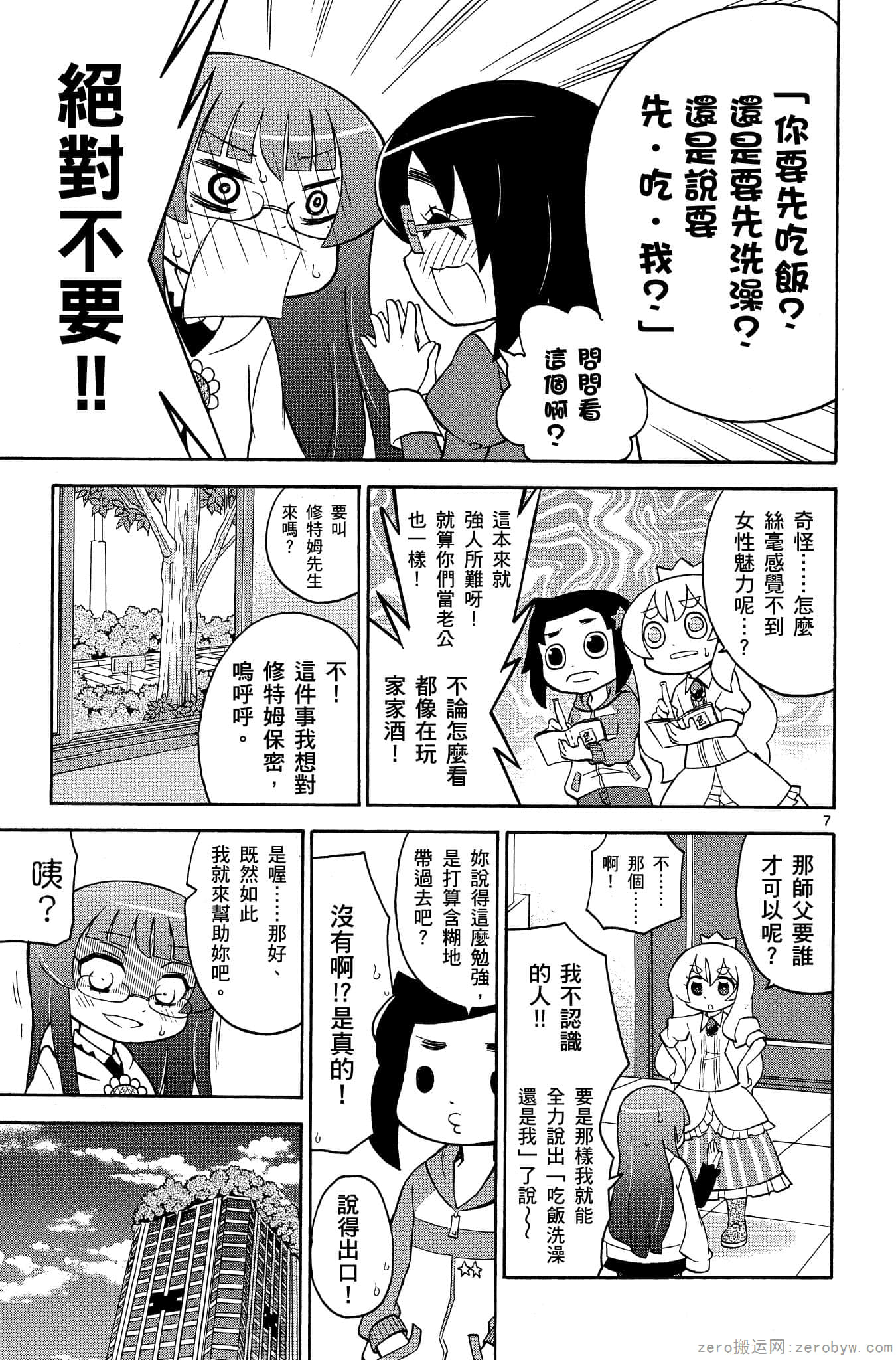 Page 178
