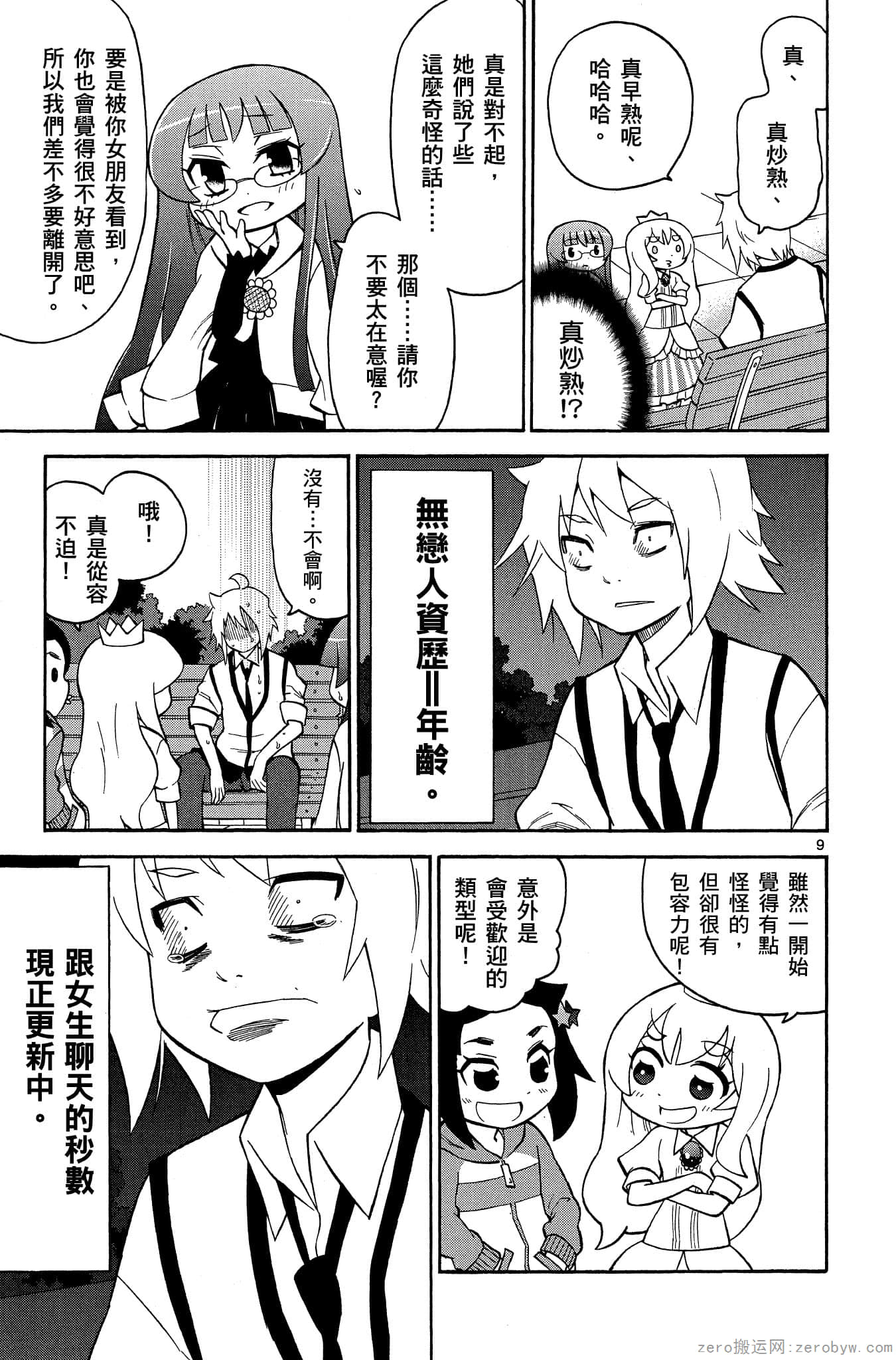 Page 180