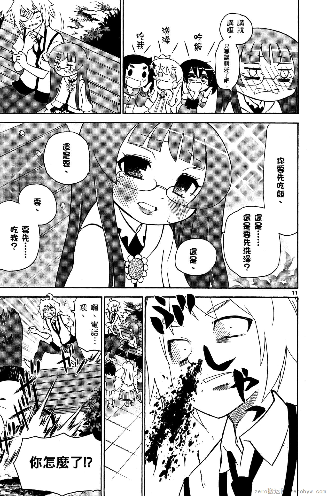 Page 182