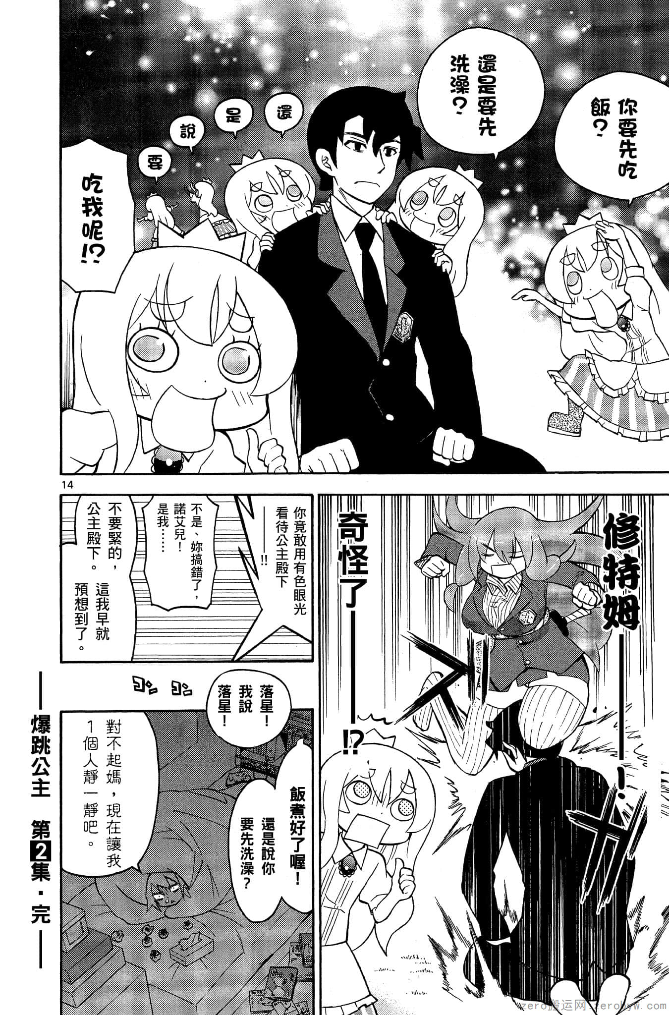 Page 185