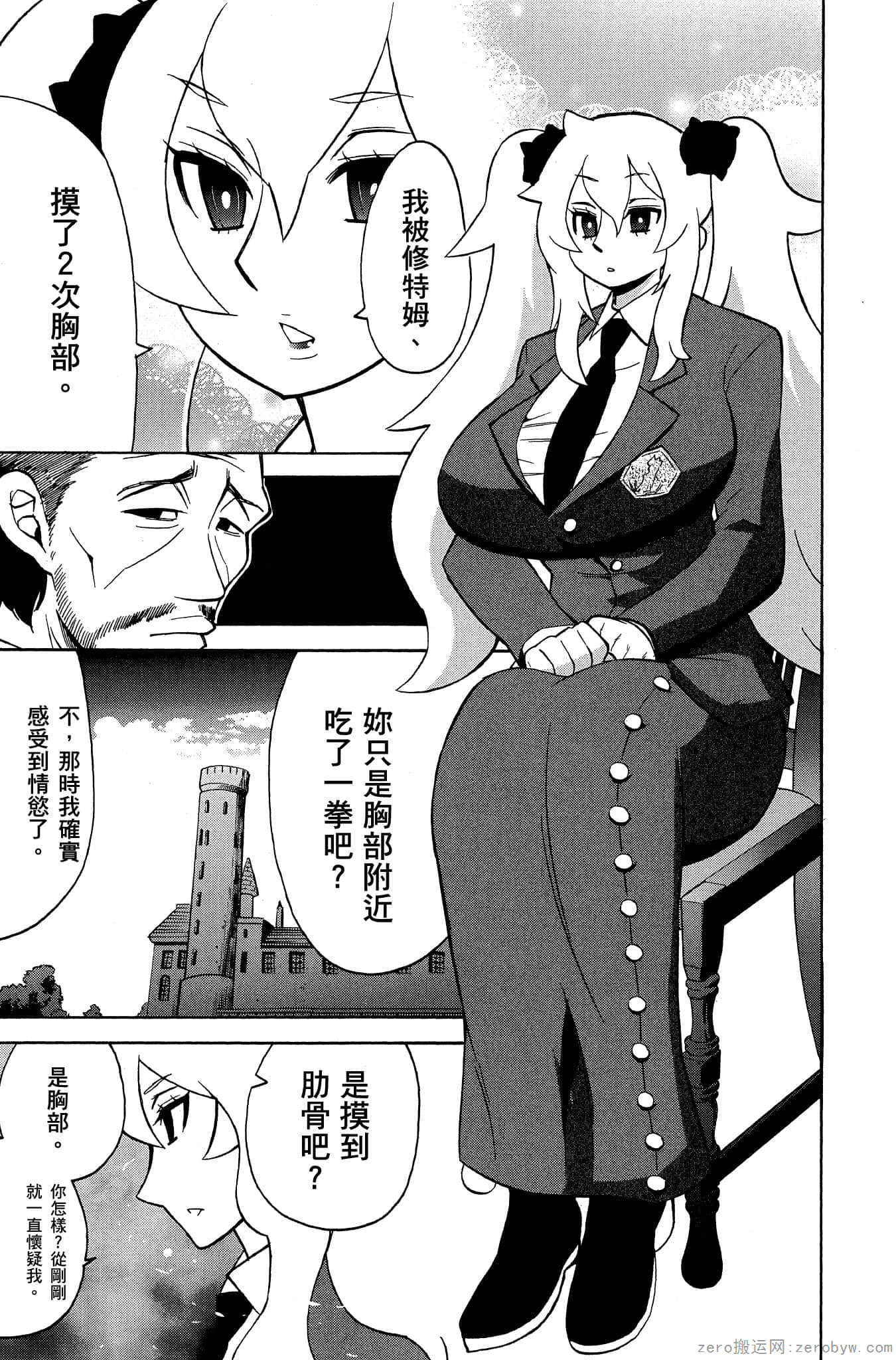 Page 188