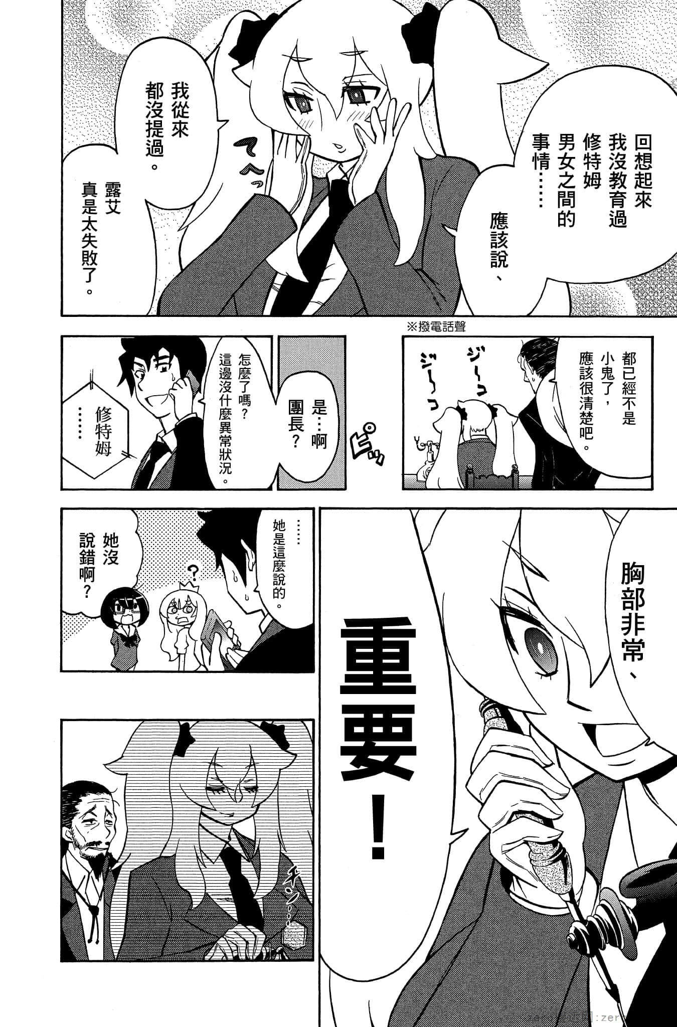 Page 189