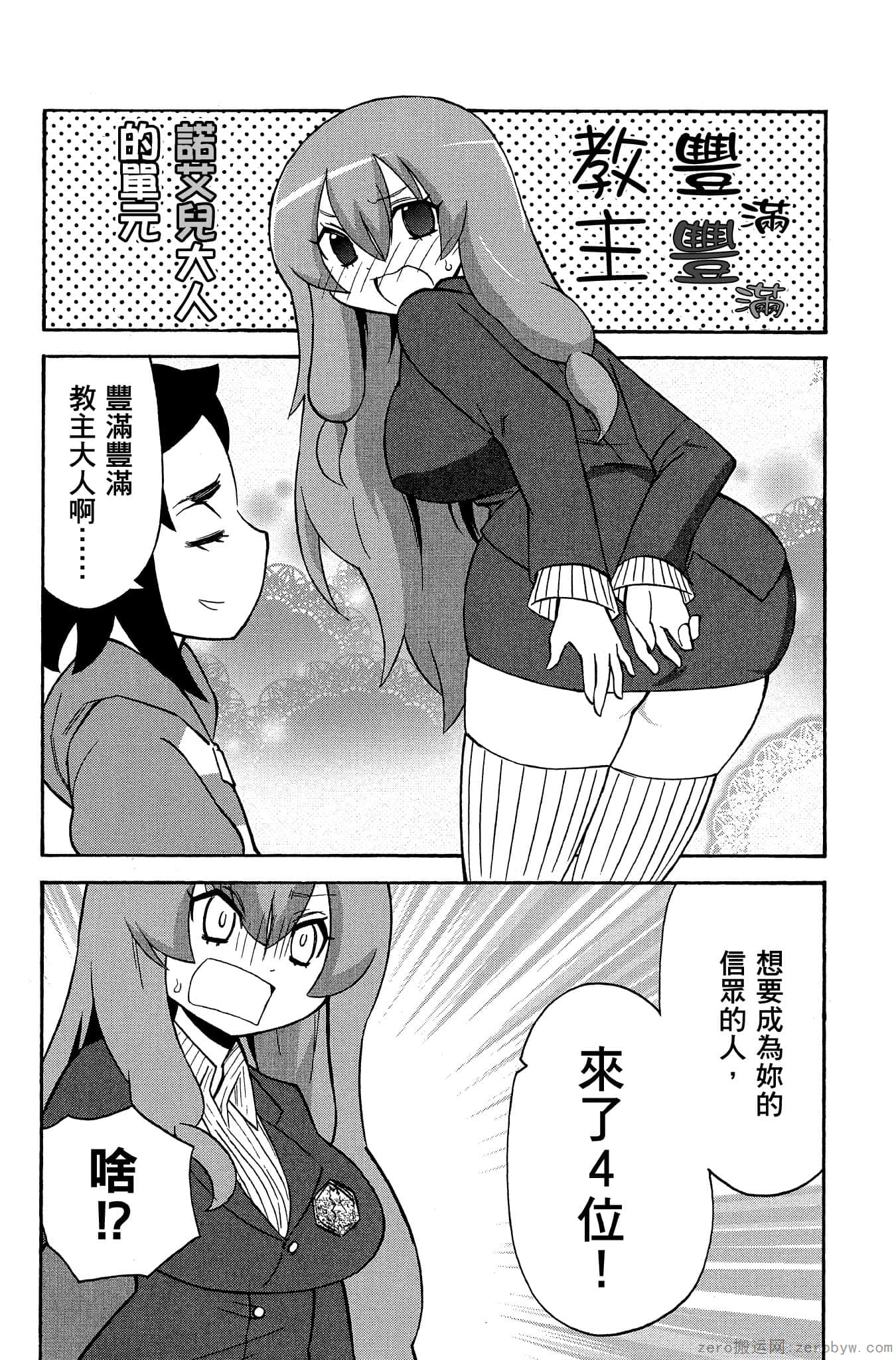 Page 190
