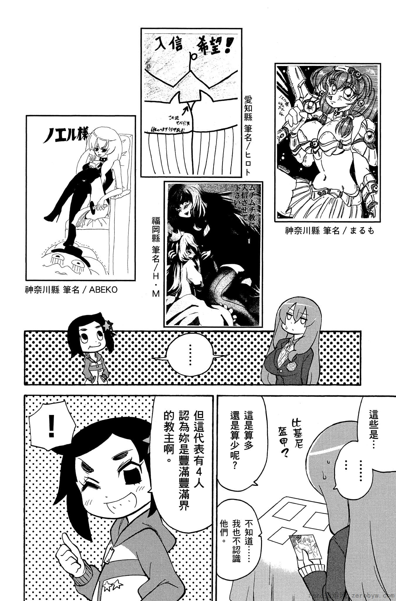 Page 191