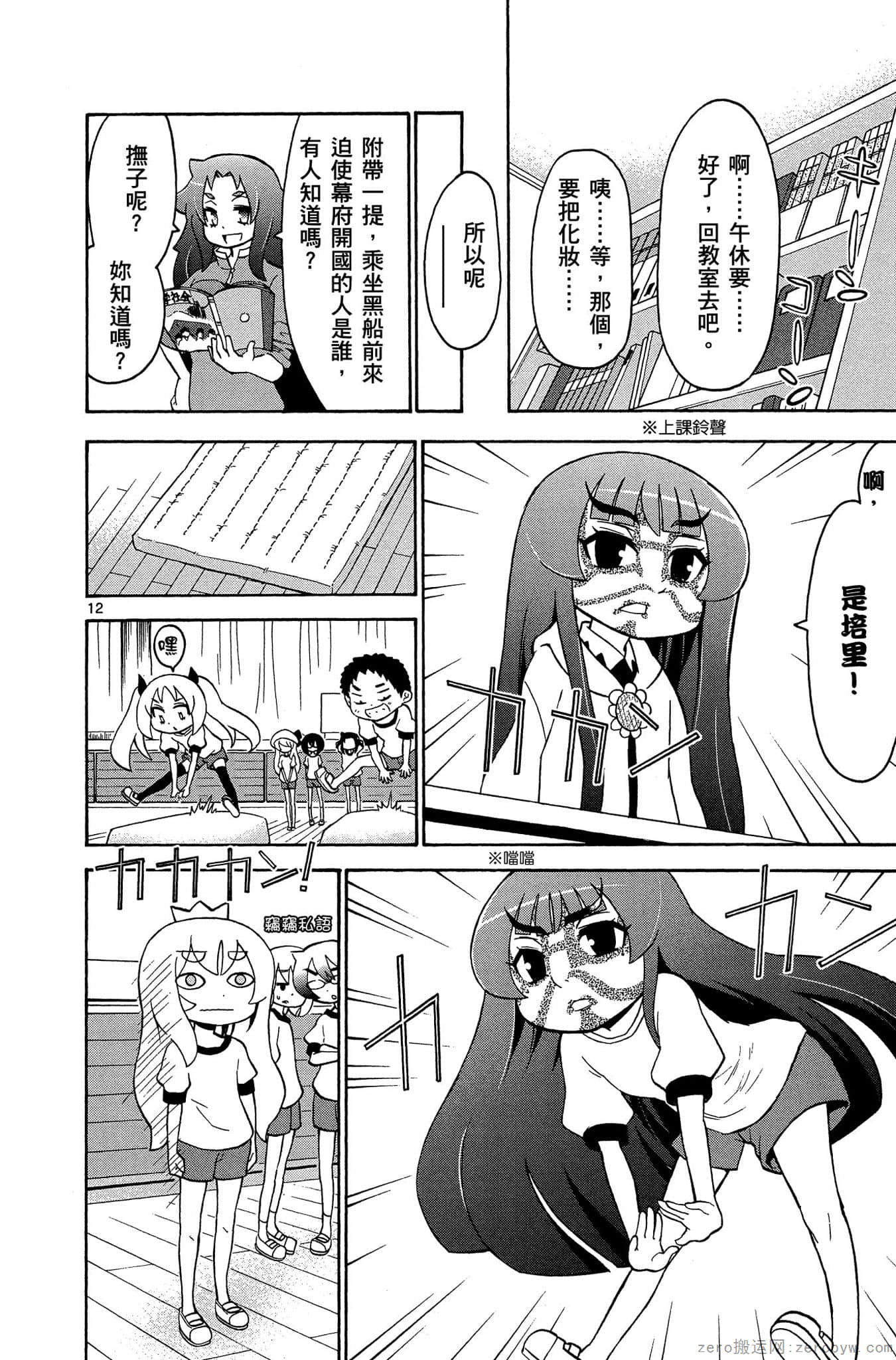 Page 27