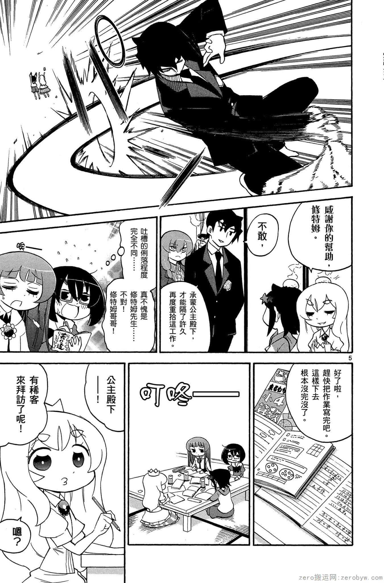 Page 34
