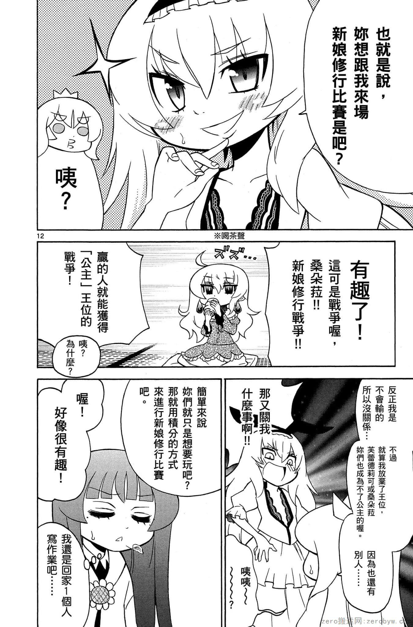 Page 41