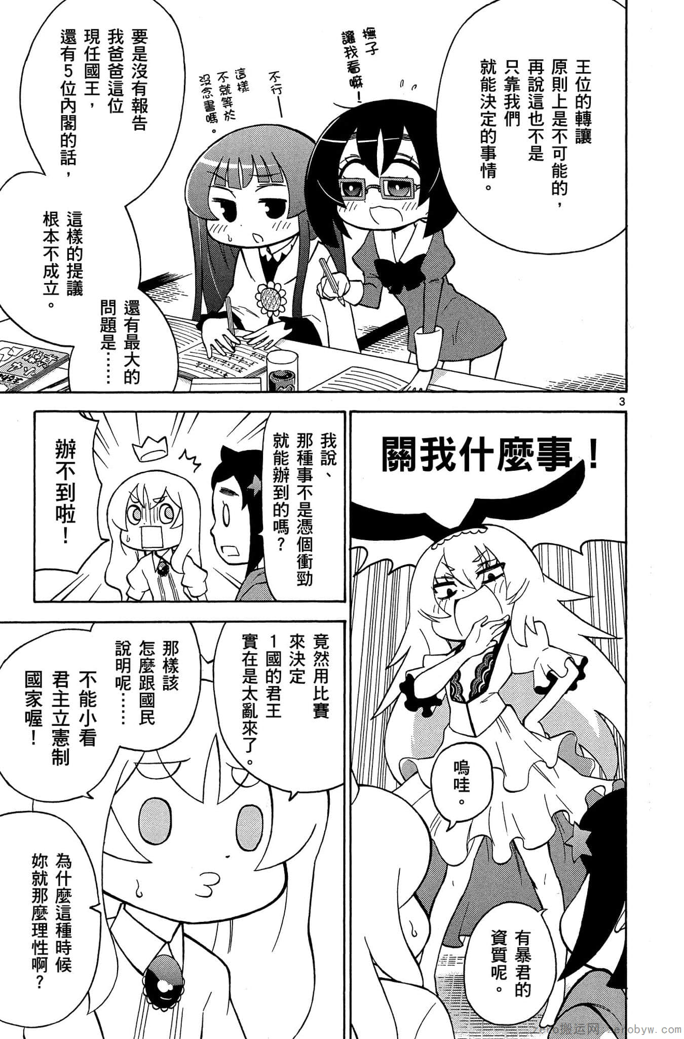 Page 46